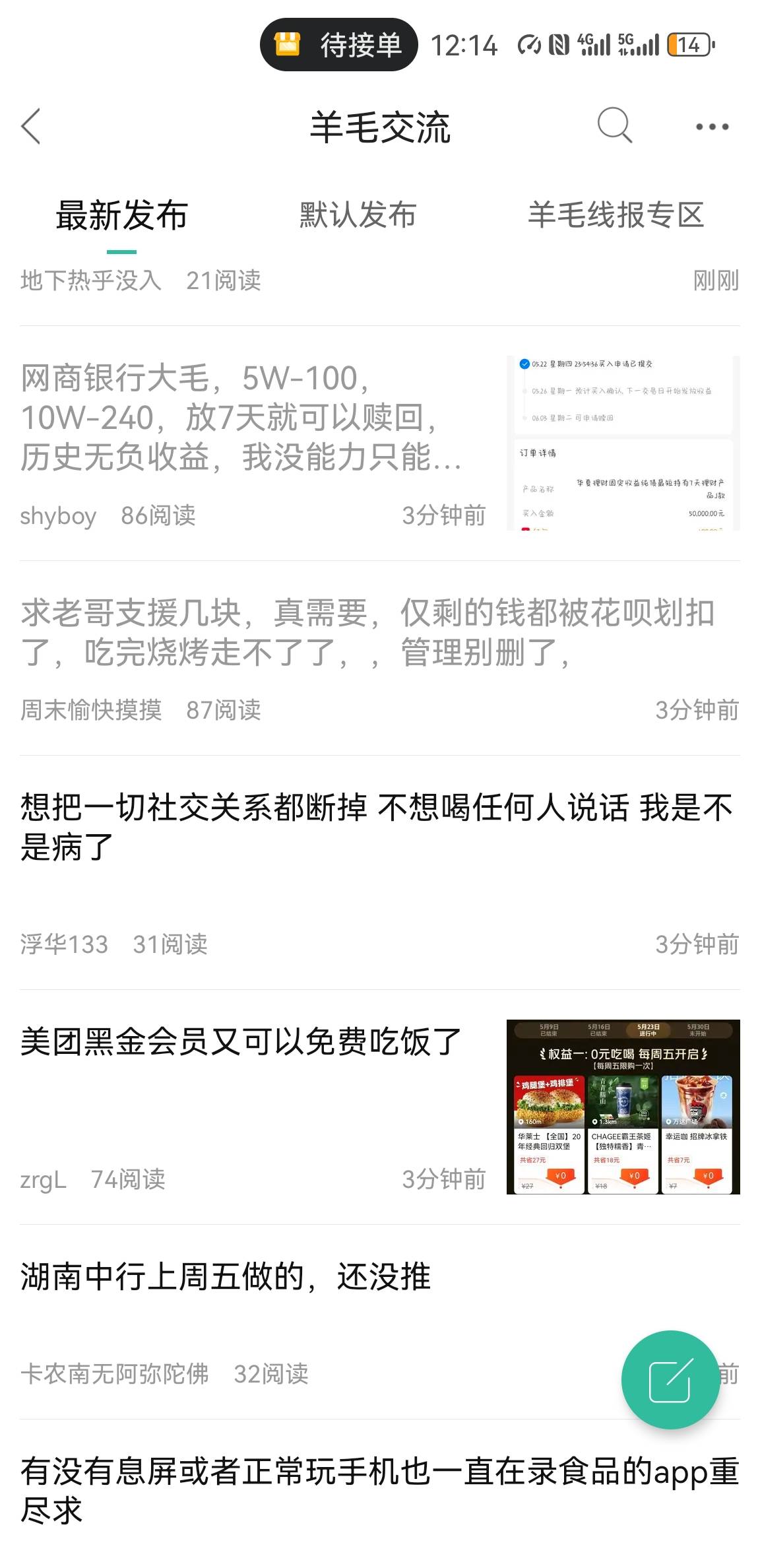 笑死


18 / 作者:南洋大鱼 / 