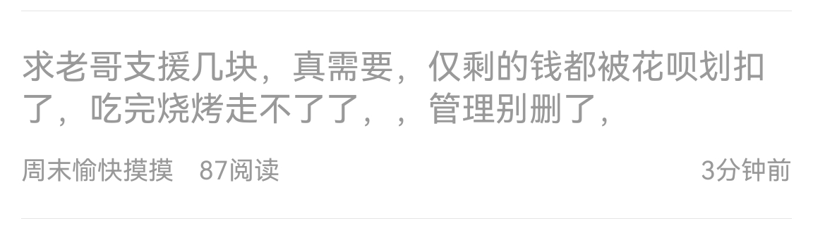 笑死


50 / 作者:南洋大鱼 / 