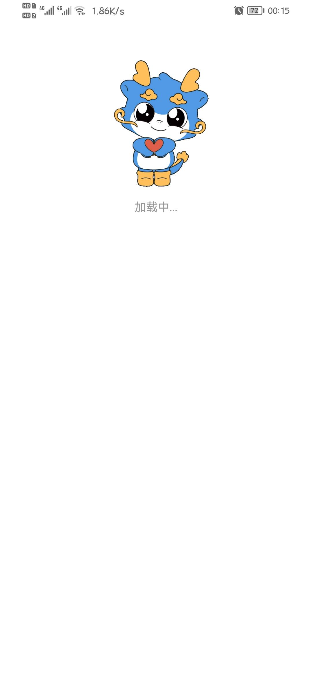 牛b，兴业银行被你们干的拉丝了，半天点不动


25 / 作者:你我已入账 / 