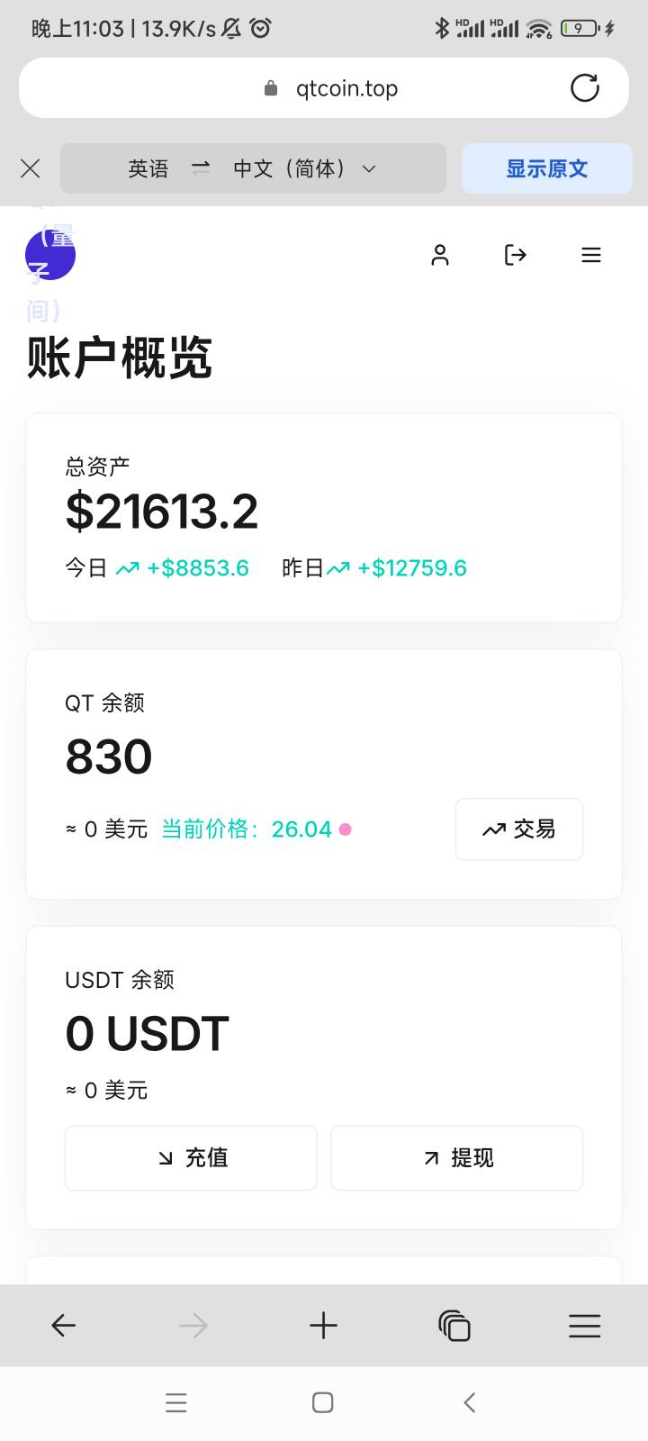 qt可以继续了

86 / 作者:不是浪子 / 