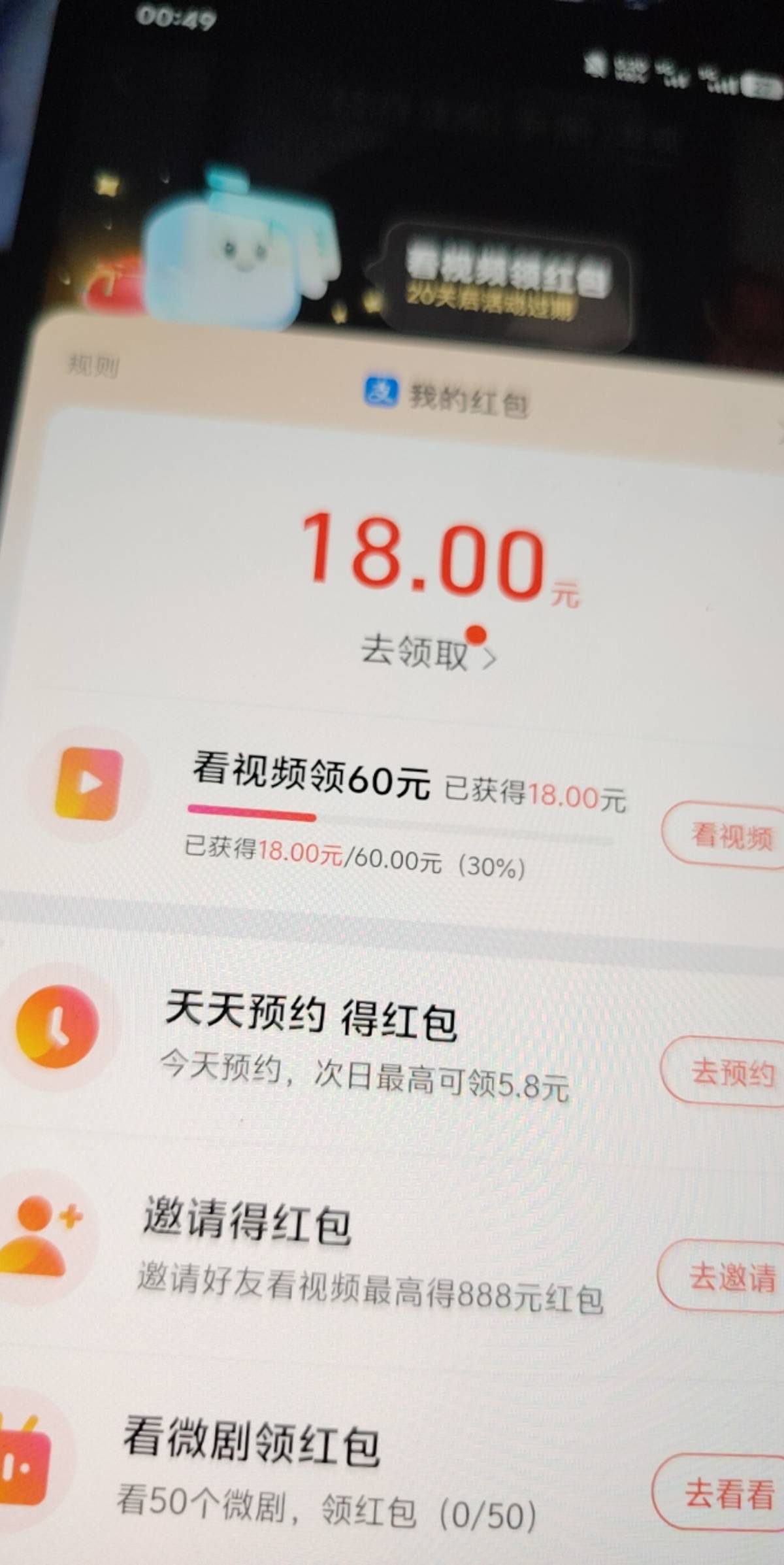 这完不成吧，20天

63 / 作者:杰子君君 / 