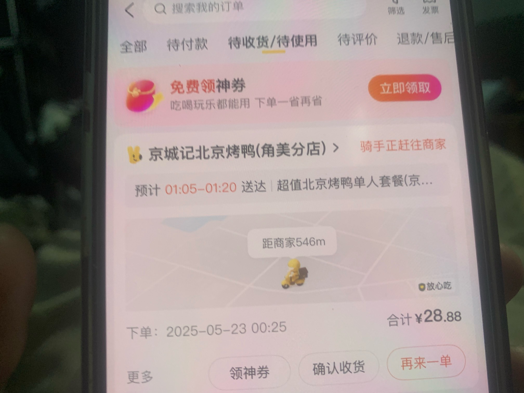 半天了 骑手一动不动 是不对我的外卖发起攻击了 哪个CS

34 / 作者:肉吃的不 / 