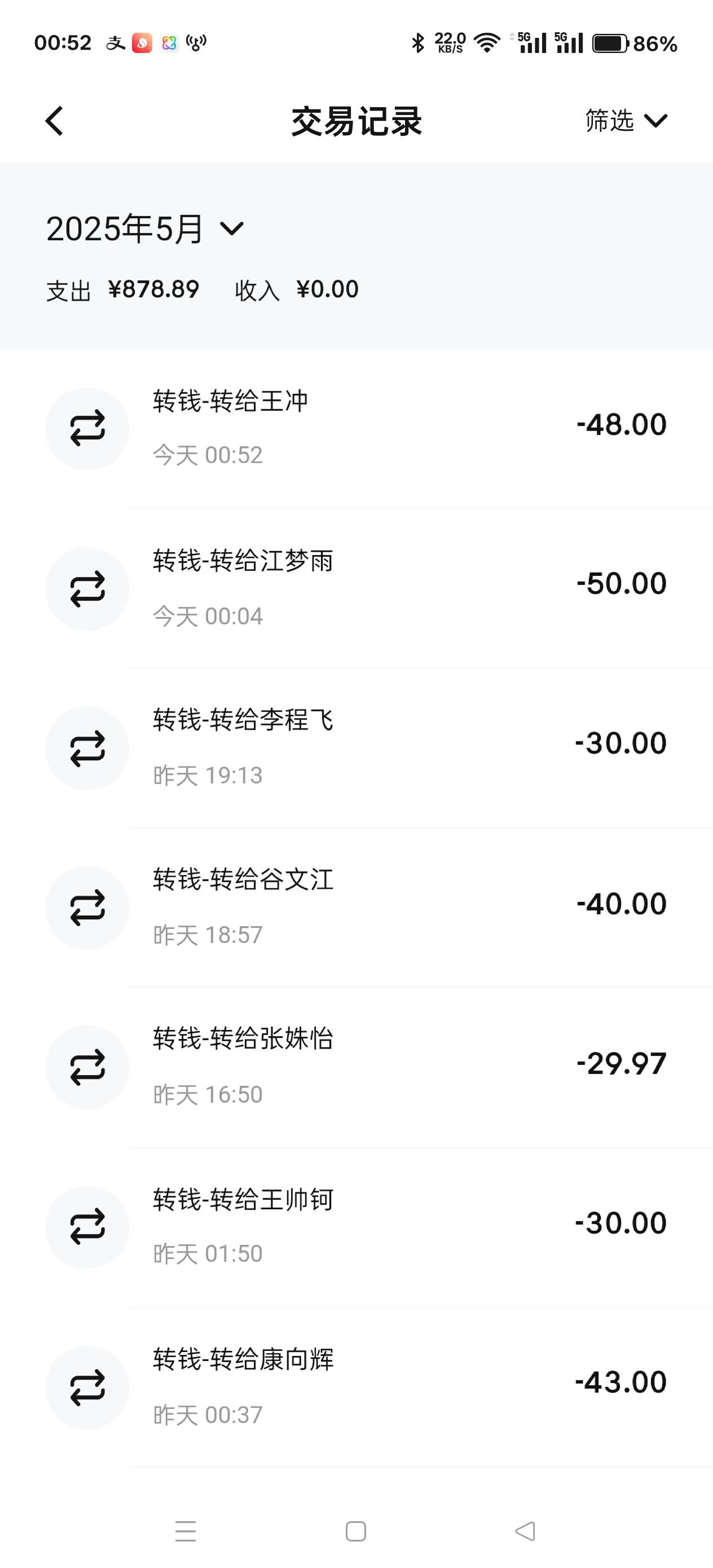 最后一次

65 / 作者:天天被骗 / 