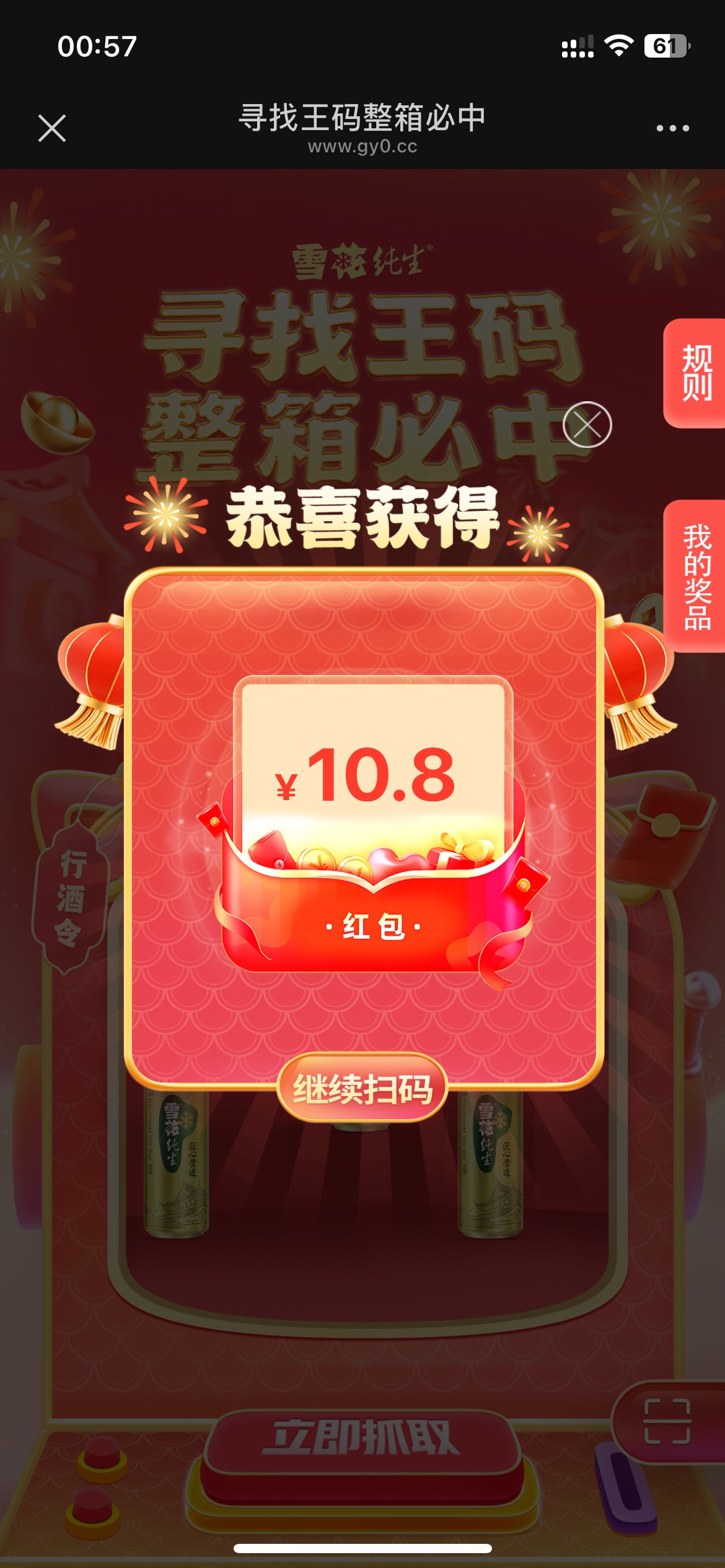 瓶盖又滞销了

1 / 作者:不拉飞鱼 / 