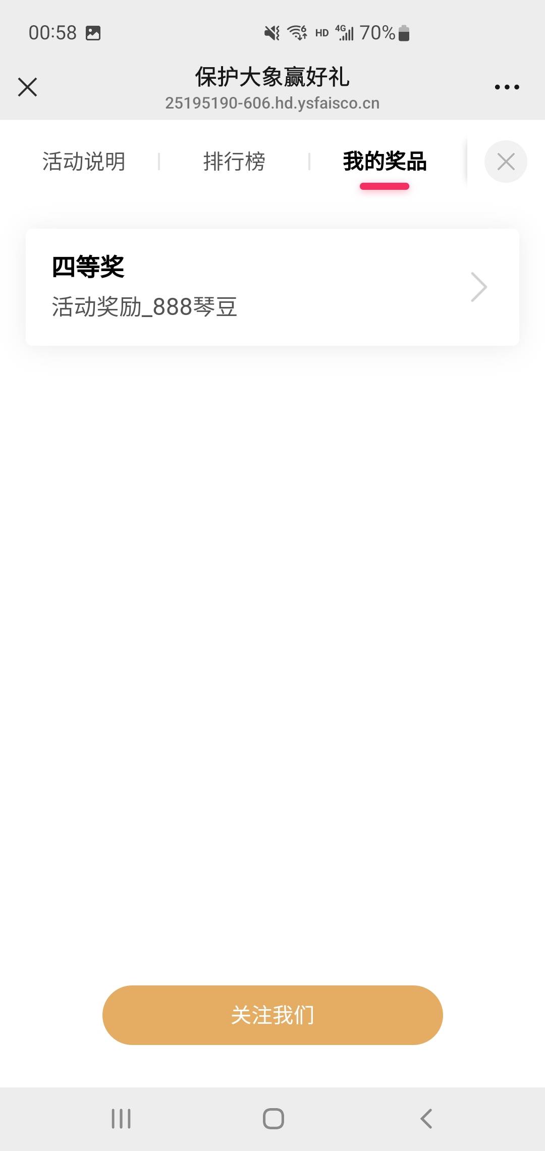 废了啊 只能领一次了


2 / 作者:钻木取火2012 / 