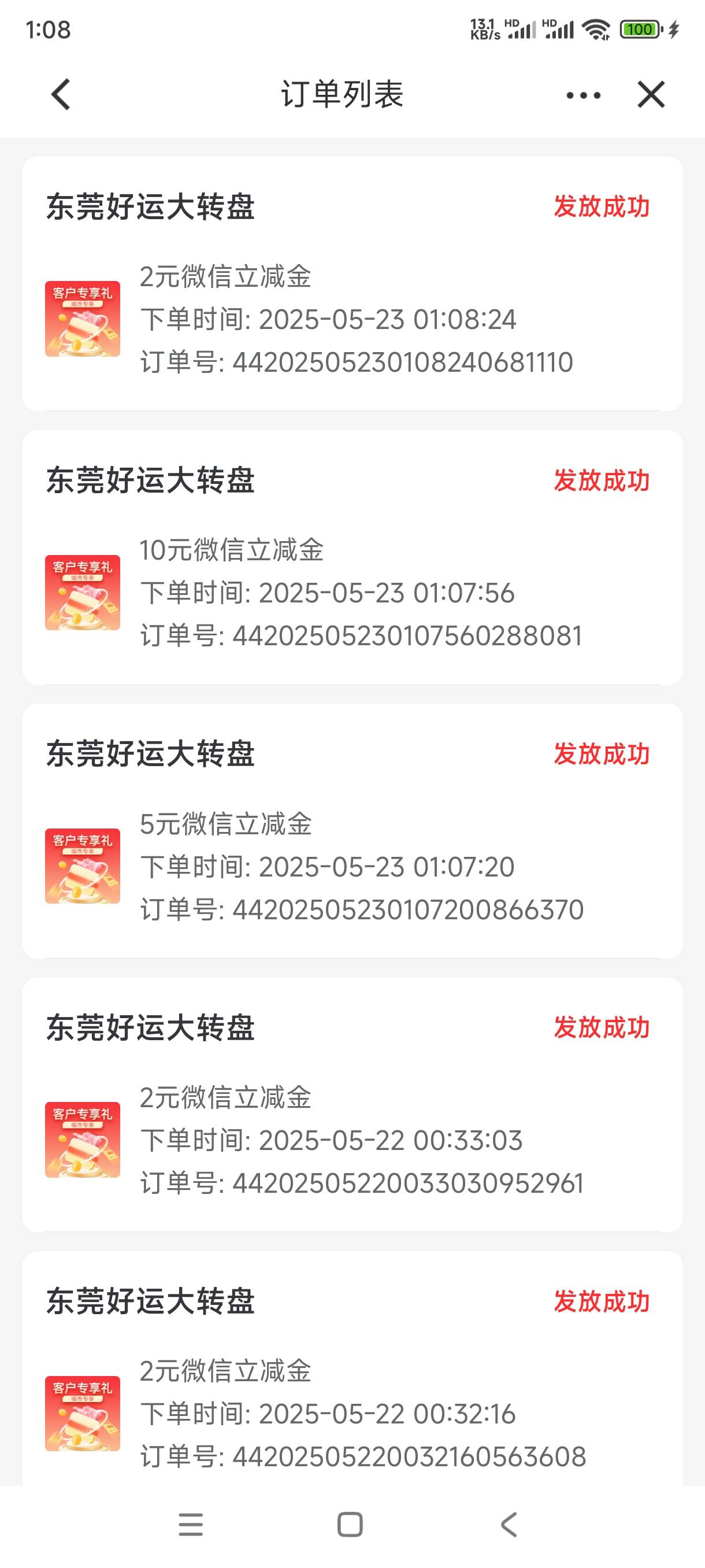 今天建行不一样啊，前几天都是3个2，怎么今天这么不对劲

93 / 作者:飞翔的小法 / 