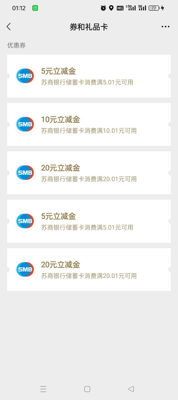 一晚上没白忙活，破3.5k


64 / 作者:无羊毛111 / 