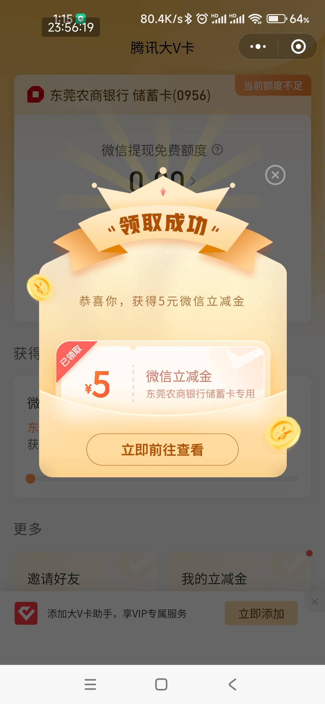 饿了，搞点远古毛吃个面包

23 / 作者:打击过度 / 