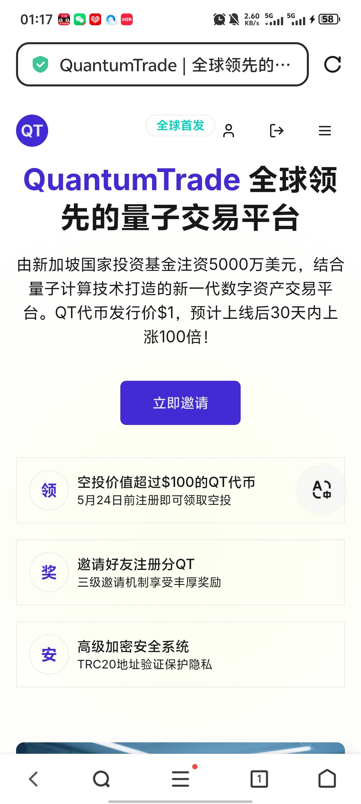 发财了老哥们，明天人人破万

25 / 作者:极北 / 