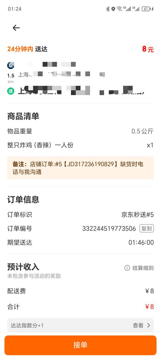 大半夜没人接了

79 / 作者:你的小任性a / 