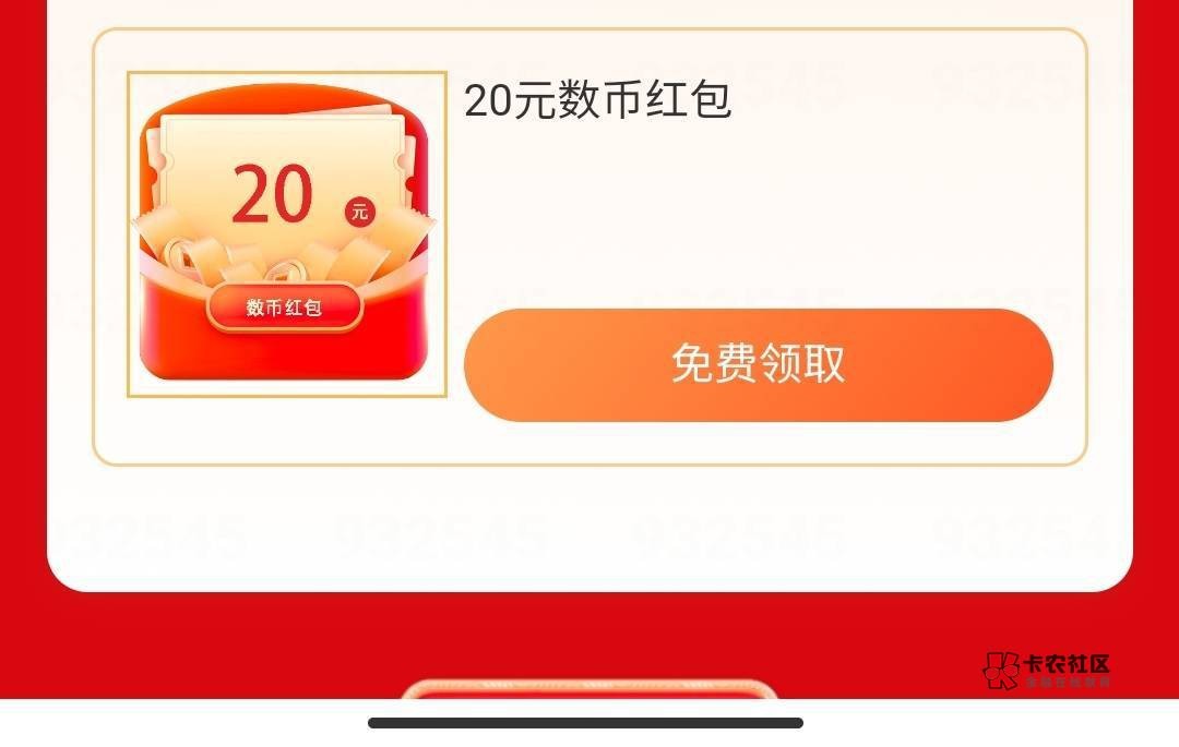 发一个号保底30数币红包 美团套可以无损
可以多号不认实名 不用破定位
昨天注销今天47 / 作者:都要憨憨的 / 发一个号保底30数币红包 美团套可以无损
可以多号不认实名 不用破定位
昨天注销今天47 / 作者:都要憨憨的 /