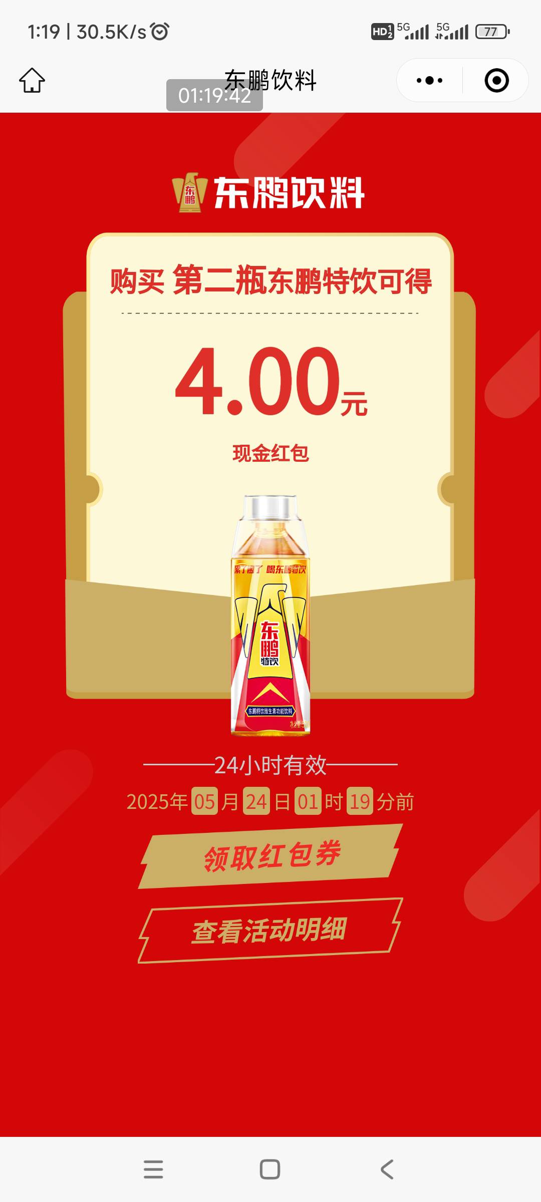 大东鹏破零   三个V赚5块



29 / 作者:回忆如烟烟如梦 / 