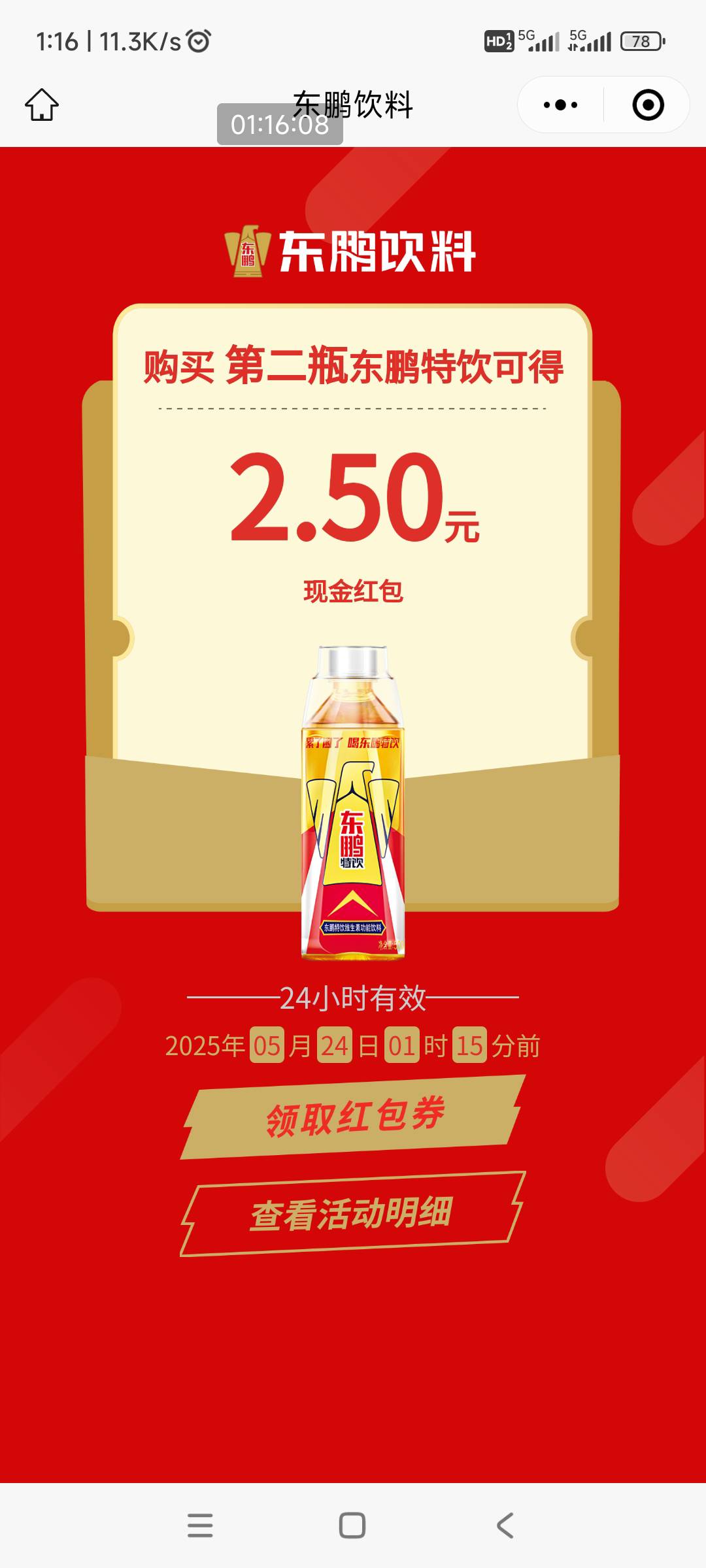 大东鹏破零   三个V赚5块



14 / 作者:回忆如烟烟如梦 / 