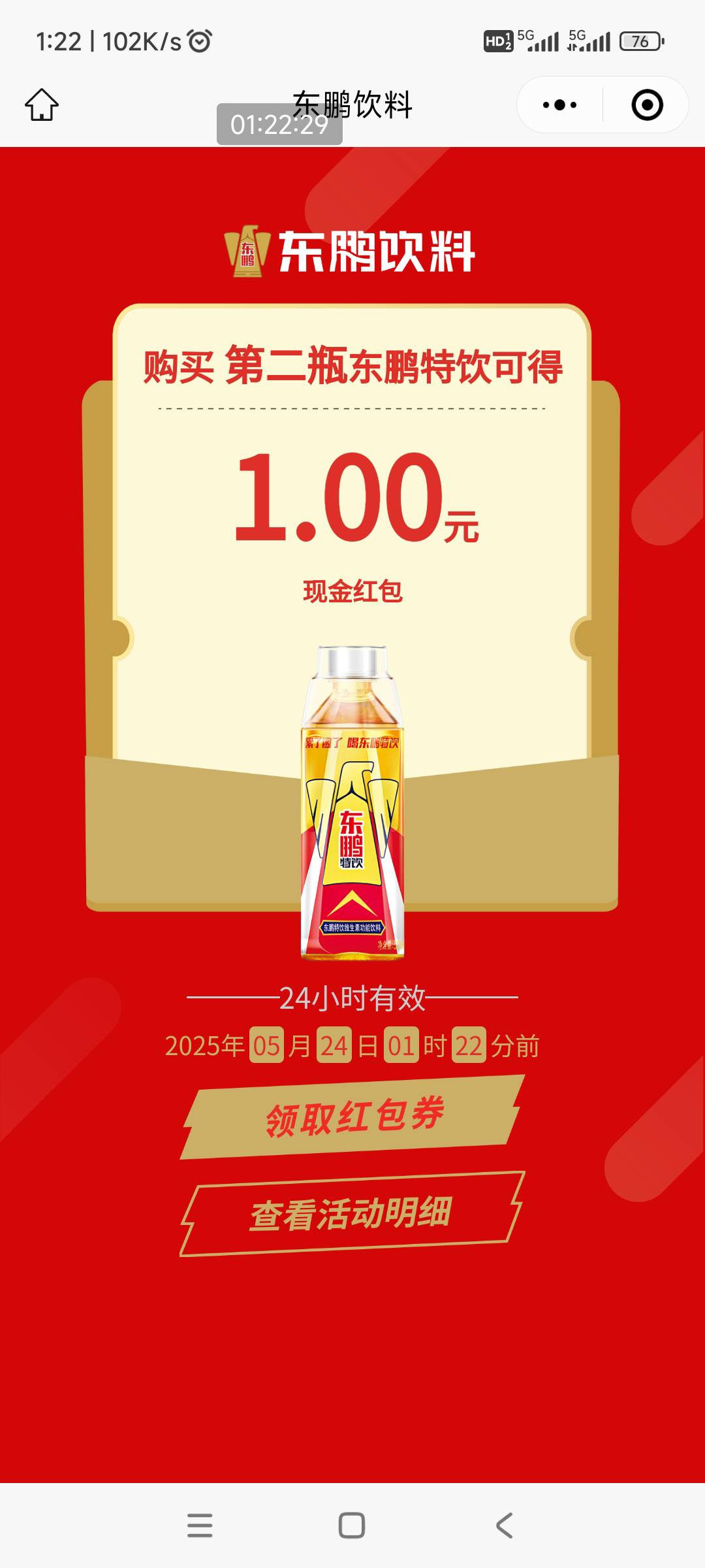 大东鹏破零   三个V赚5块



96 / 作者:回忆如烟烟如梦 / 