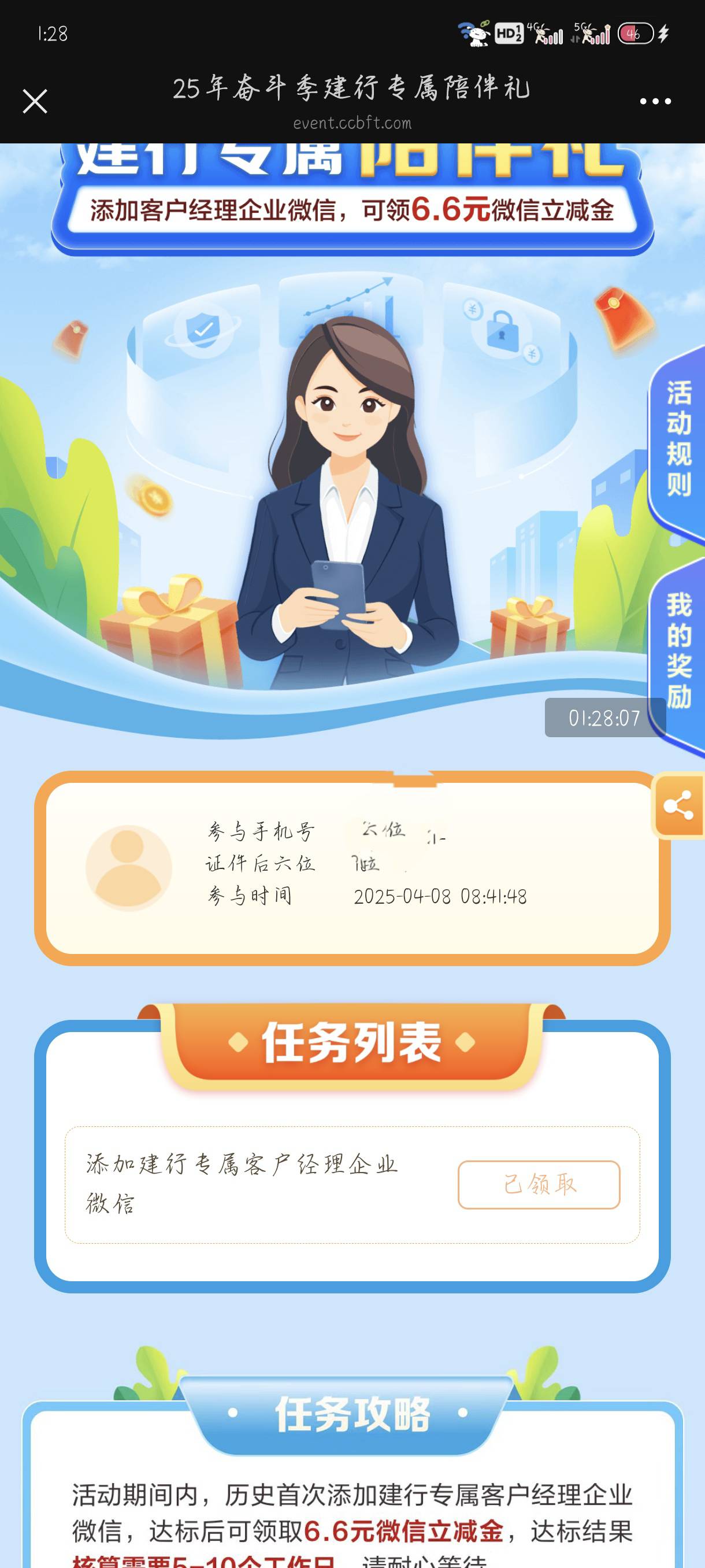 感谢老哥提醒6毛

1 / 作者:附近司机 / 