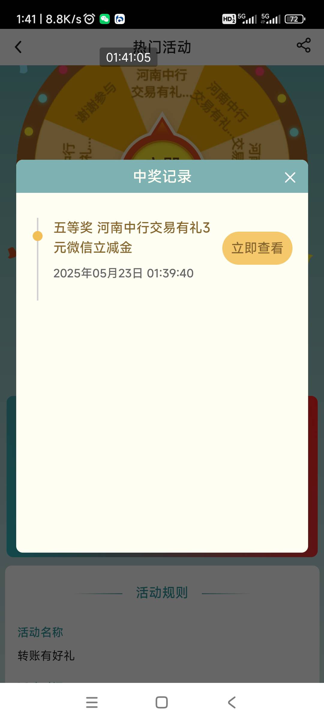 河南中行转账低保


63 / 作者:回忆如烟烟如梦 / 