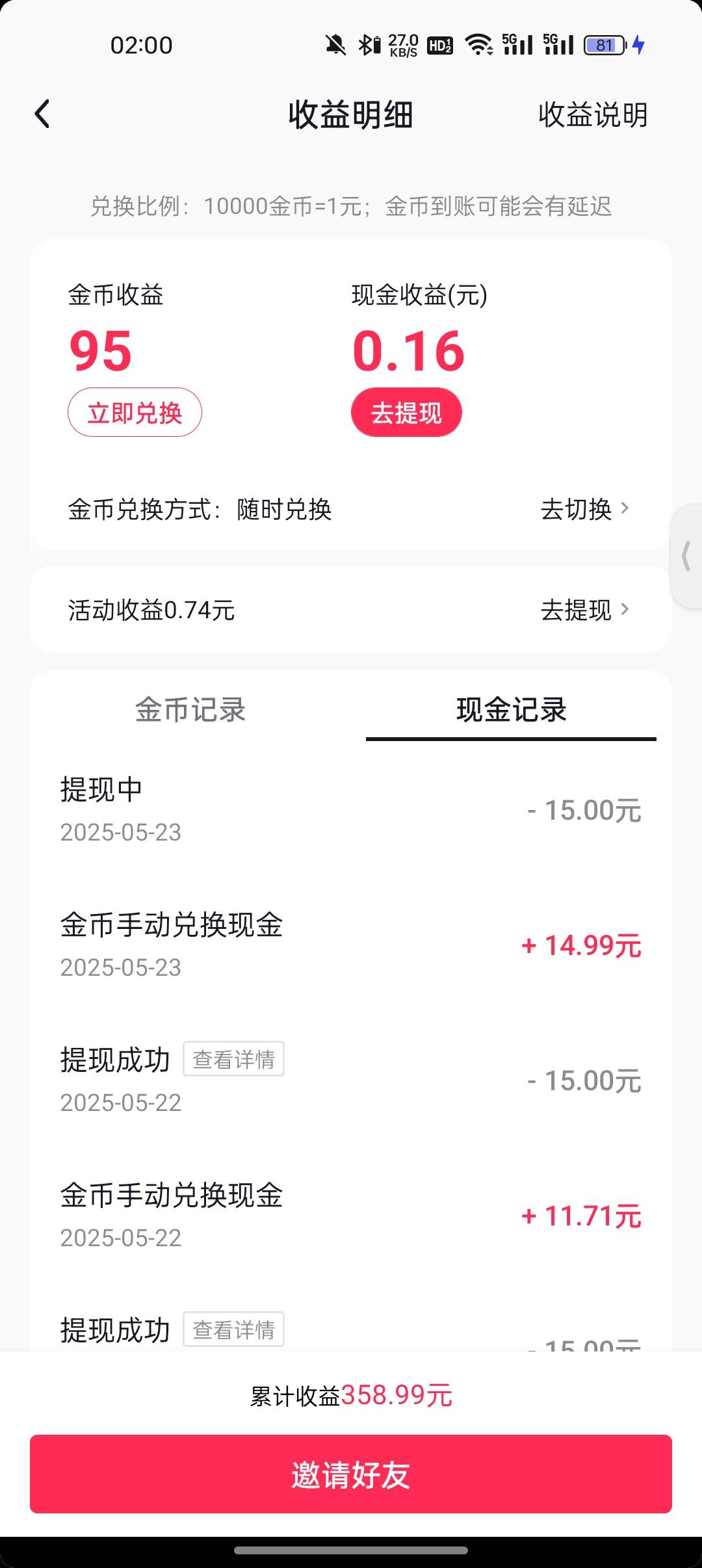 破零

3 / 作者:奥恩次 / 