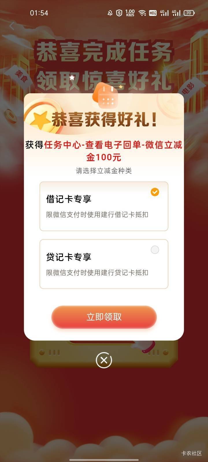 终于轮到我了

58 / 作者:873581824 / 