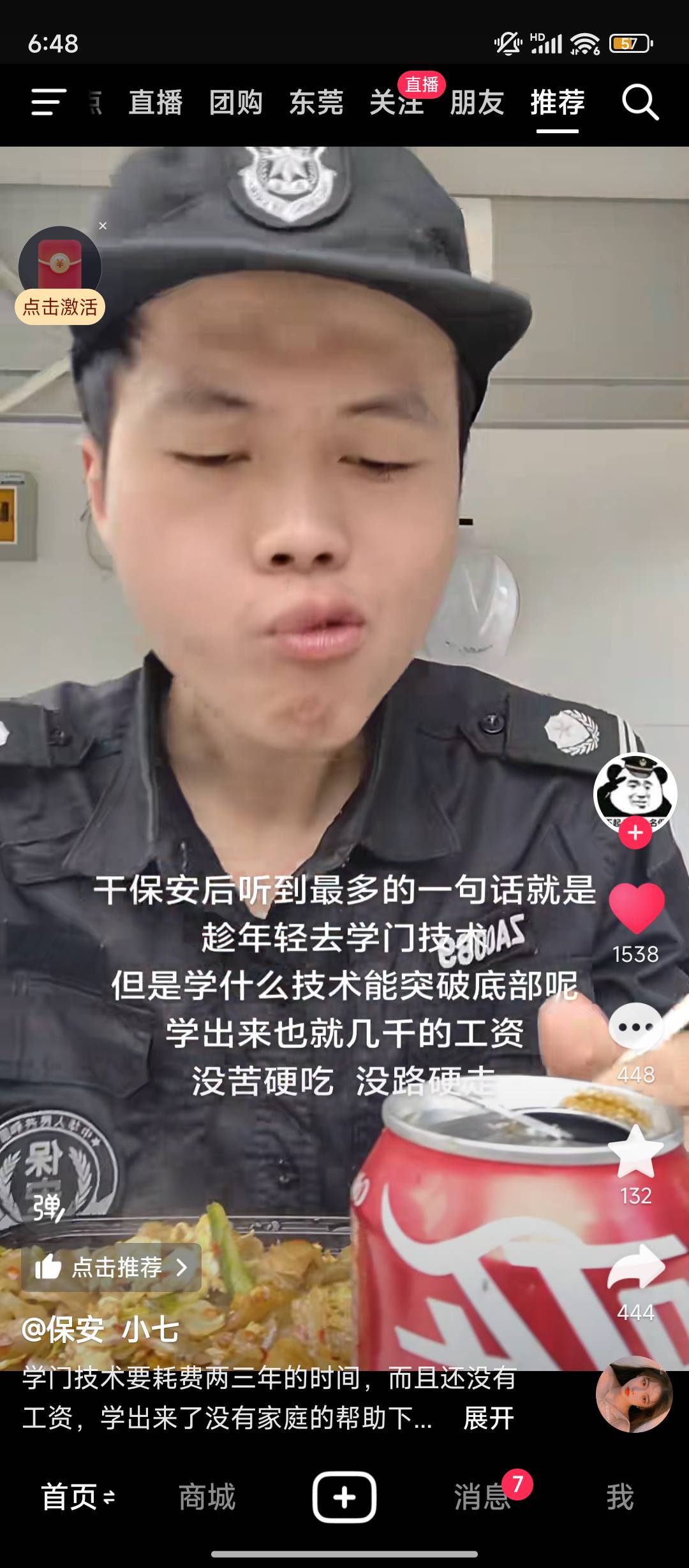 天体上次没吃上，QT能不能吃上啊老哥们，币安by全都是新用户，这两个以后出人头都是大2 / 作者:理理理66 / 
