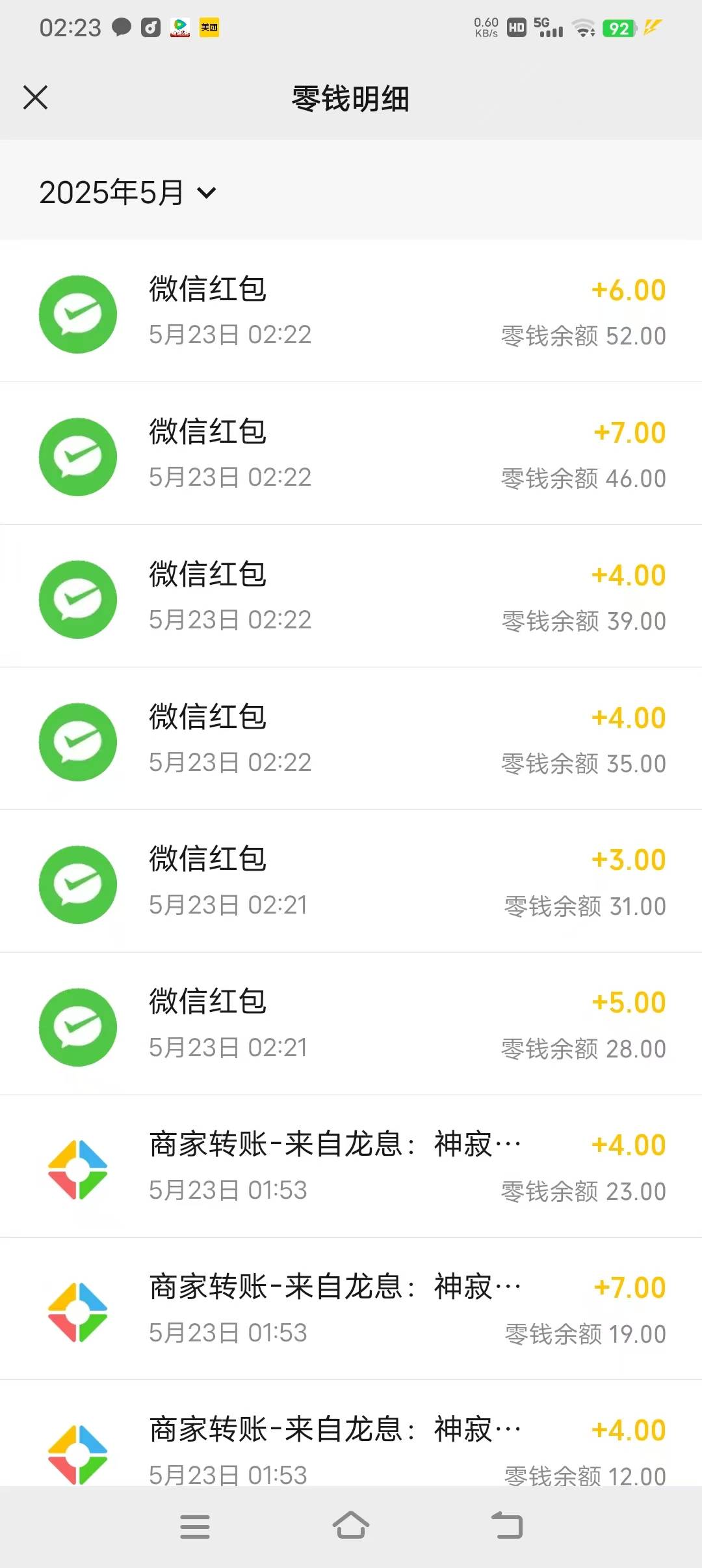 没毛又注册了2个新v搞龙息，一号52，v区首冲没了其他都有

7 / 作者:安南安南 / 