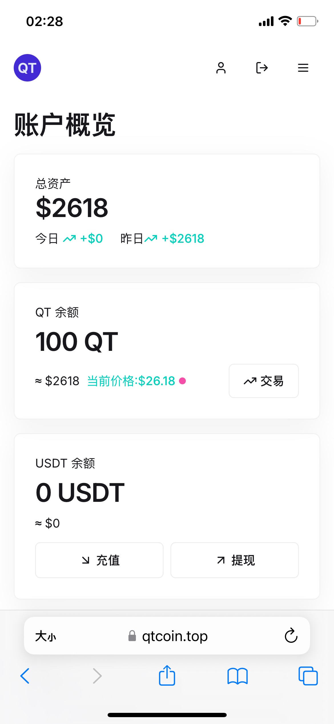 下一个天体吧，

21 / 作者:我回不去了 / 