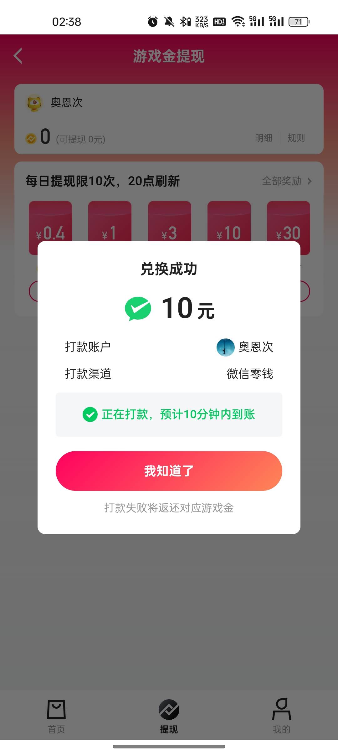破零

1 / 作者:奥恩次 / 