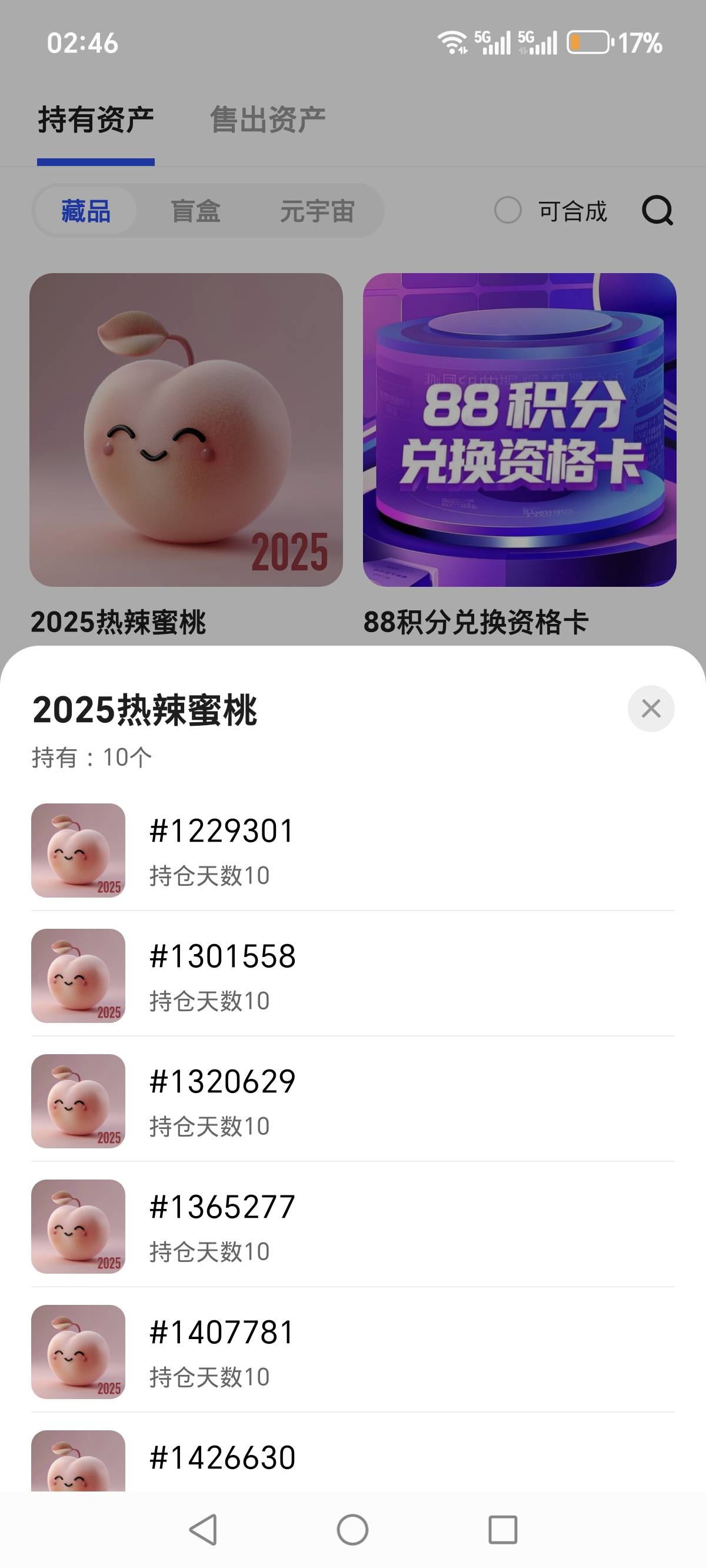 2天没看ib个位数了？？？都是新闻那些sg  报警害的？桃子还想吃猪脚饭估计没戏了


36 / 作者:烟火里的尘埃11 / 