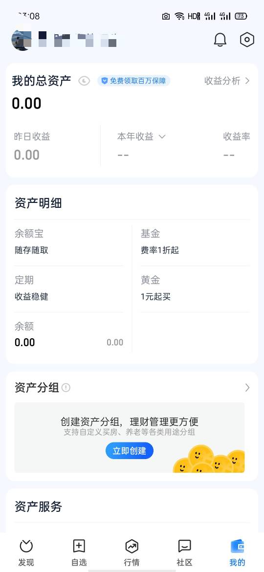 蹲

38 / 作者:summerku / 