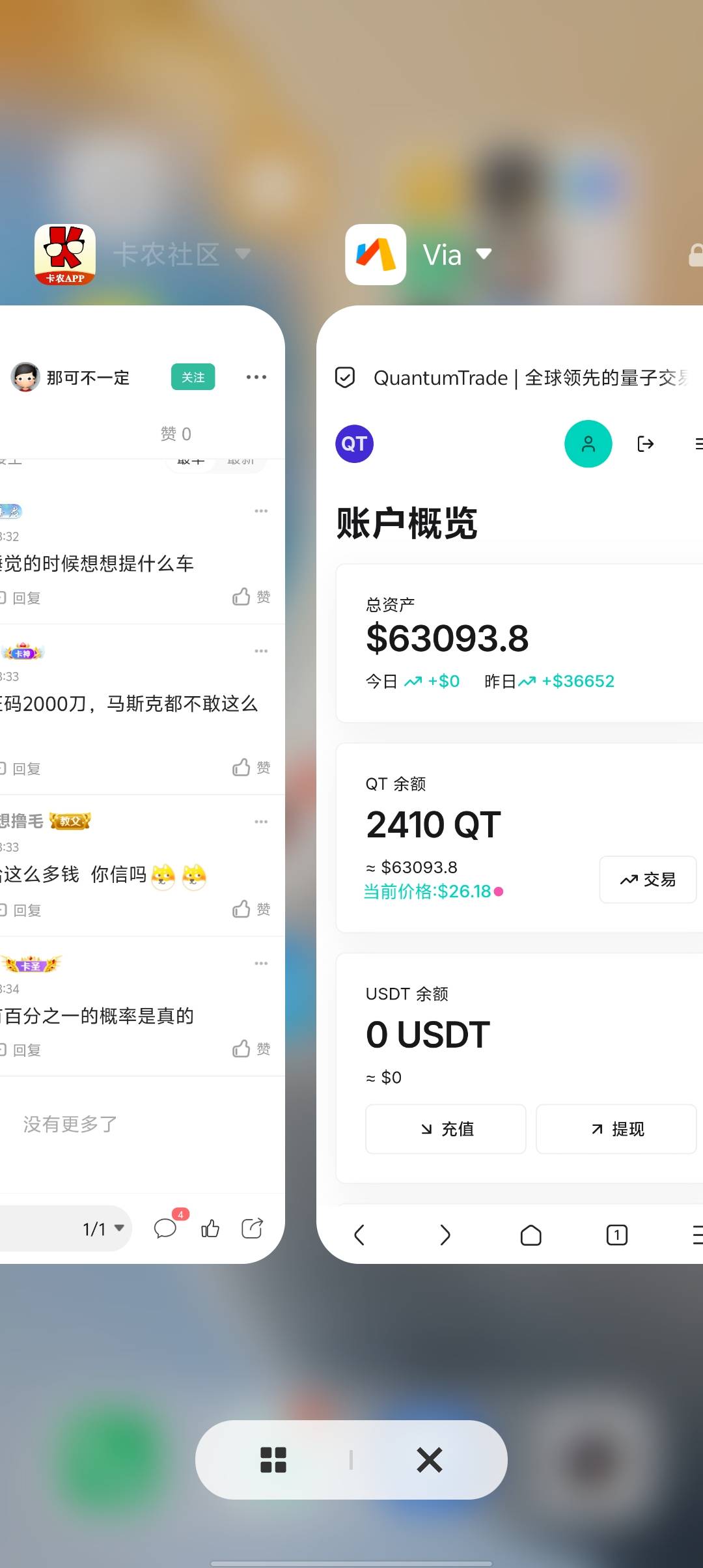 真能有这么好的事吗

4 / 作者:暴力中出学生妹 / 
