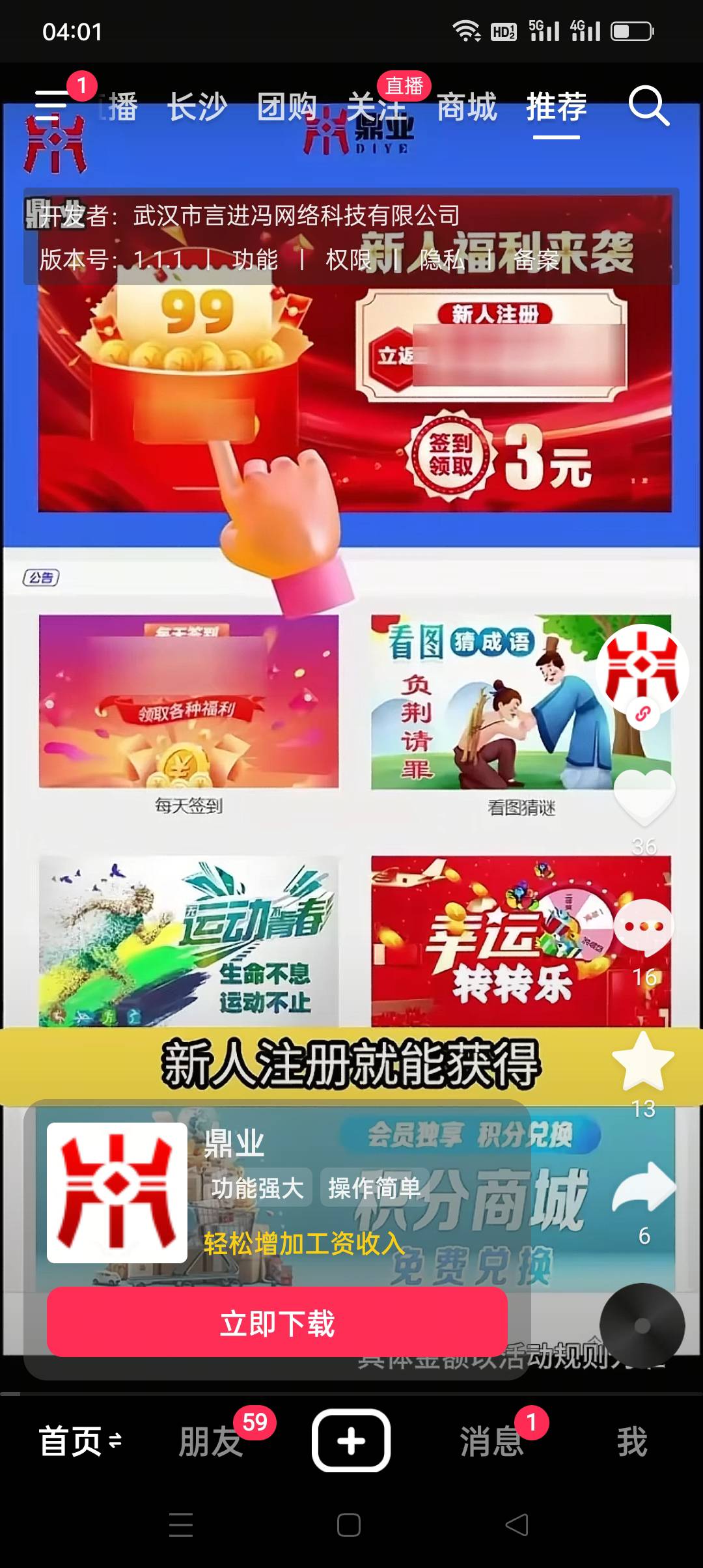 牛b居然能刷到这个

32 / 作者:我知道你不爱我 / 