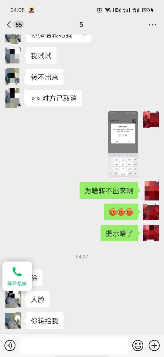 100转出都要人脸，是不是可以删了

31 / 作者:summerku / 