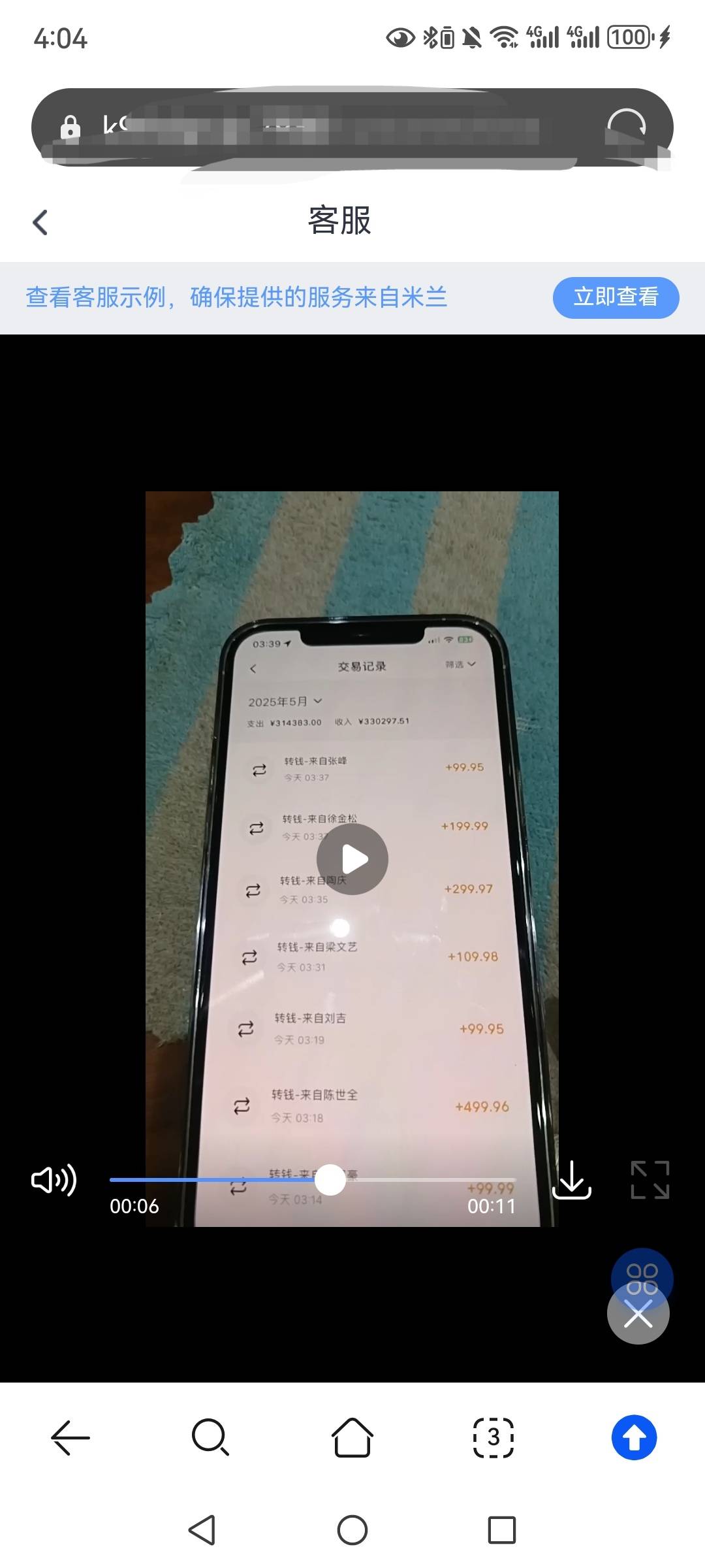 这特么不封号的吗？一天收这么多，我去


98 / 作者:望眼欲穿的平凡 / 