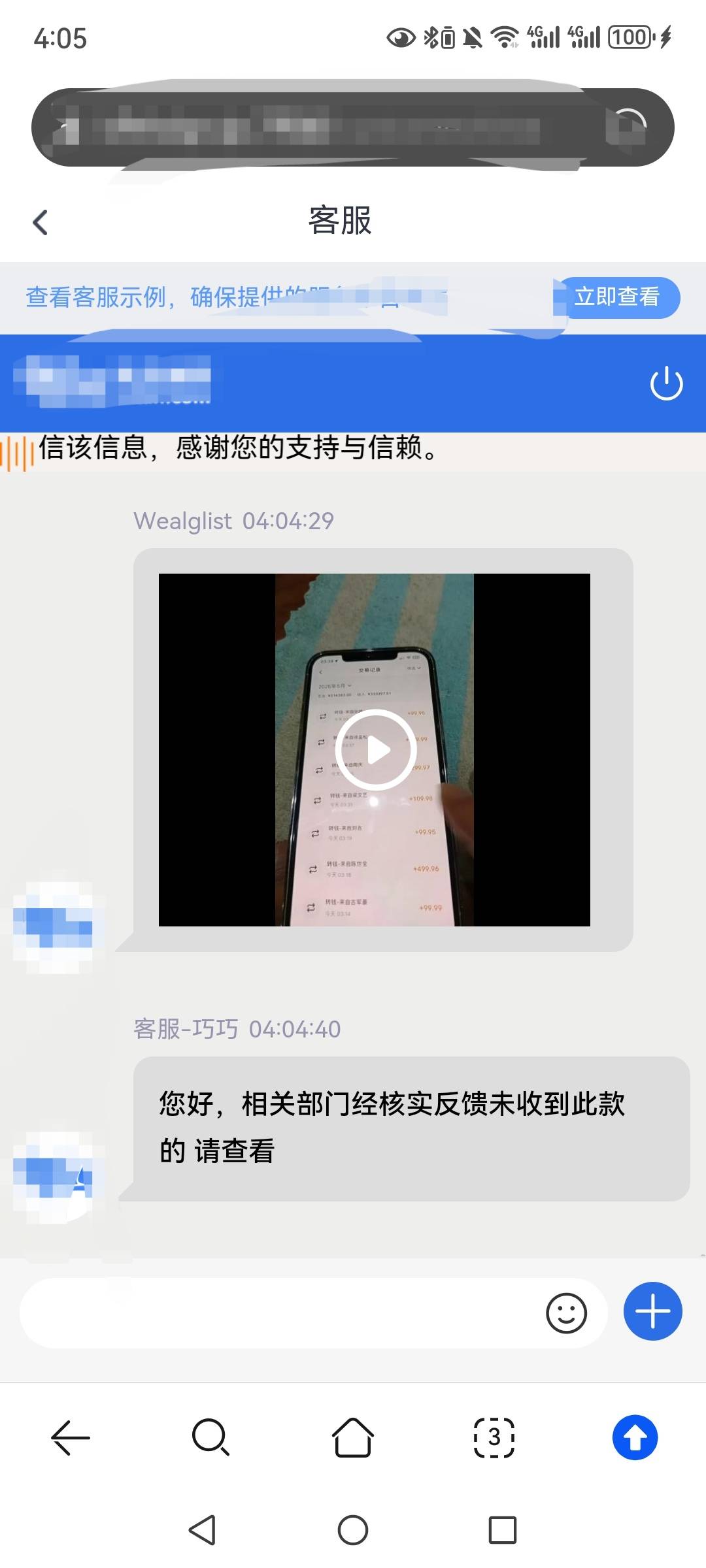 这特么不封号的吗？一天收这么多，我去


47 / 作者:望眼欲穿的平凡 / 