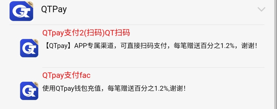 老哥在刷屏的qt.和打.包是同一个吗


9 / 作者:安静@1 / 
