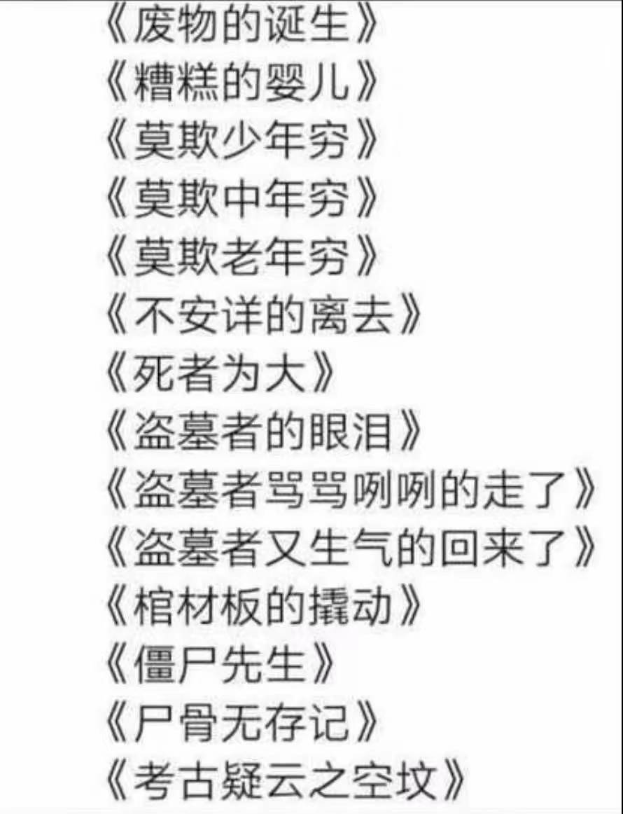 没毛，睡觉睡觉

17 / 作者:孤独成瘾888 / 