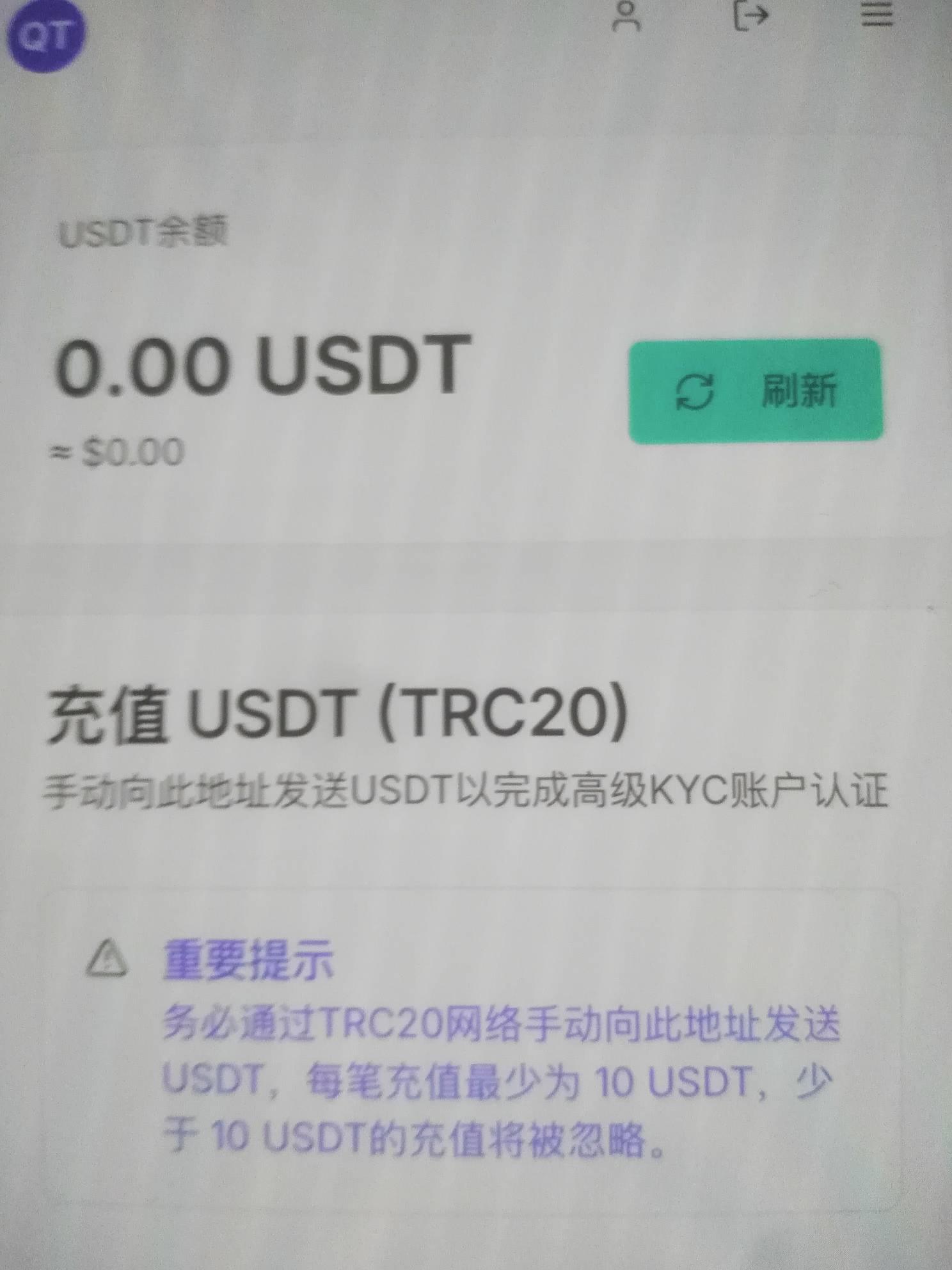 奉劝老哥，别博，这种一眼假，没app，Kyc验证不是身份证刷脸，而是充值到他的地址，那58 / 作者:又一次次 / 