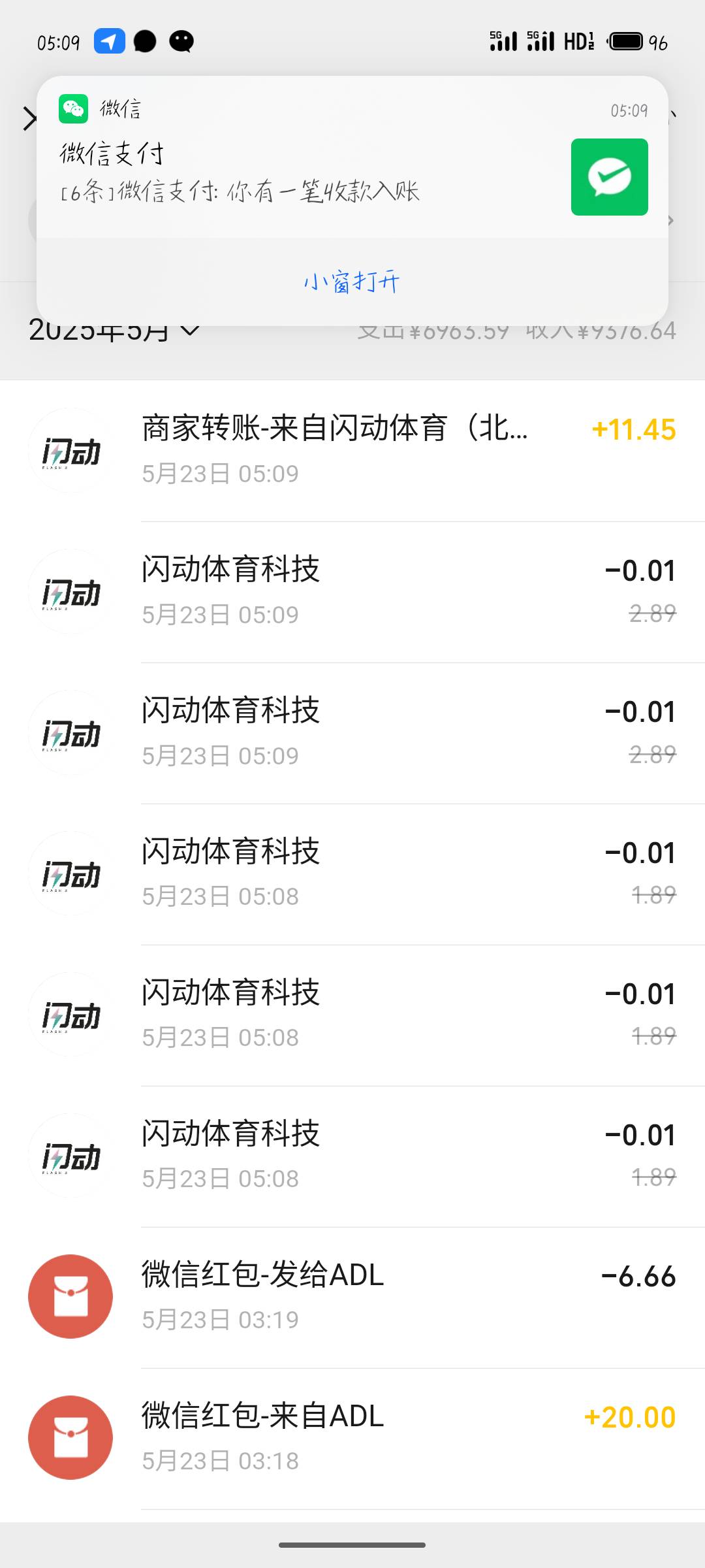 感谢老哥，没找到号段先用自己手机号打个早饭吃

30 / 作者:安年似锦 / 