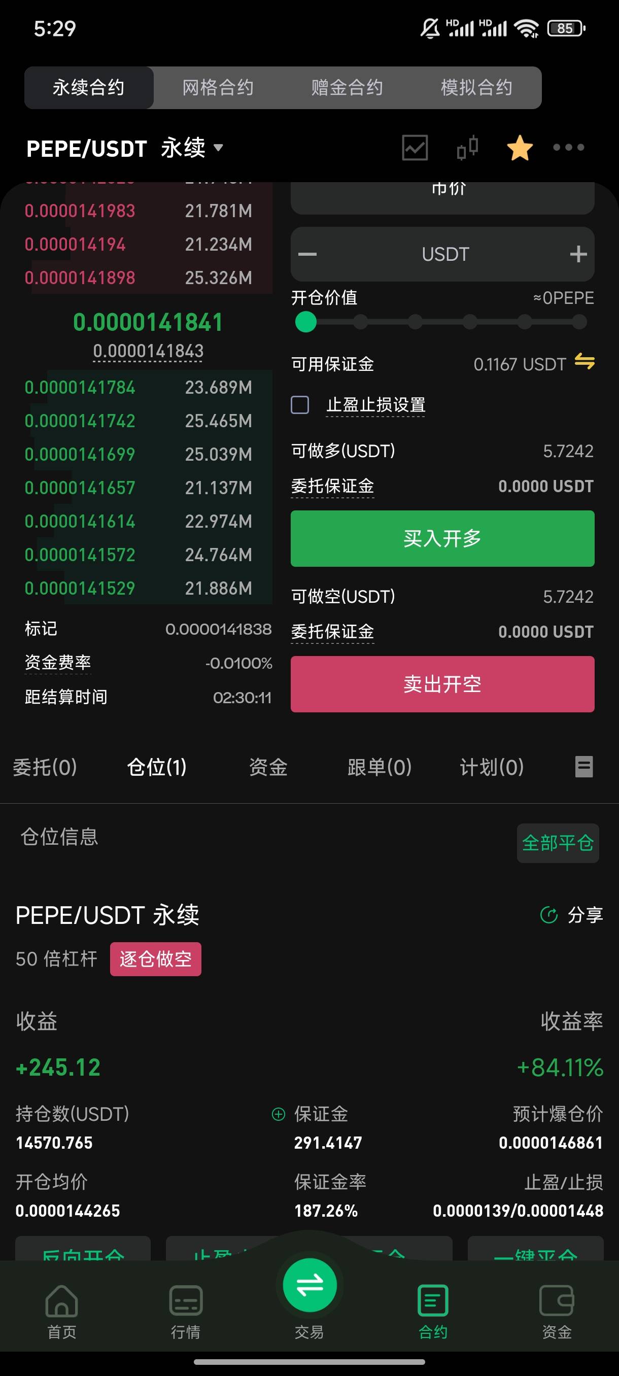 币王继续

15 / 作者:努力前行ss / 