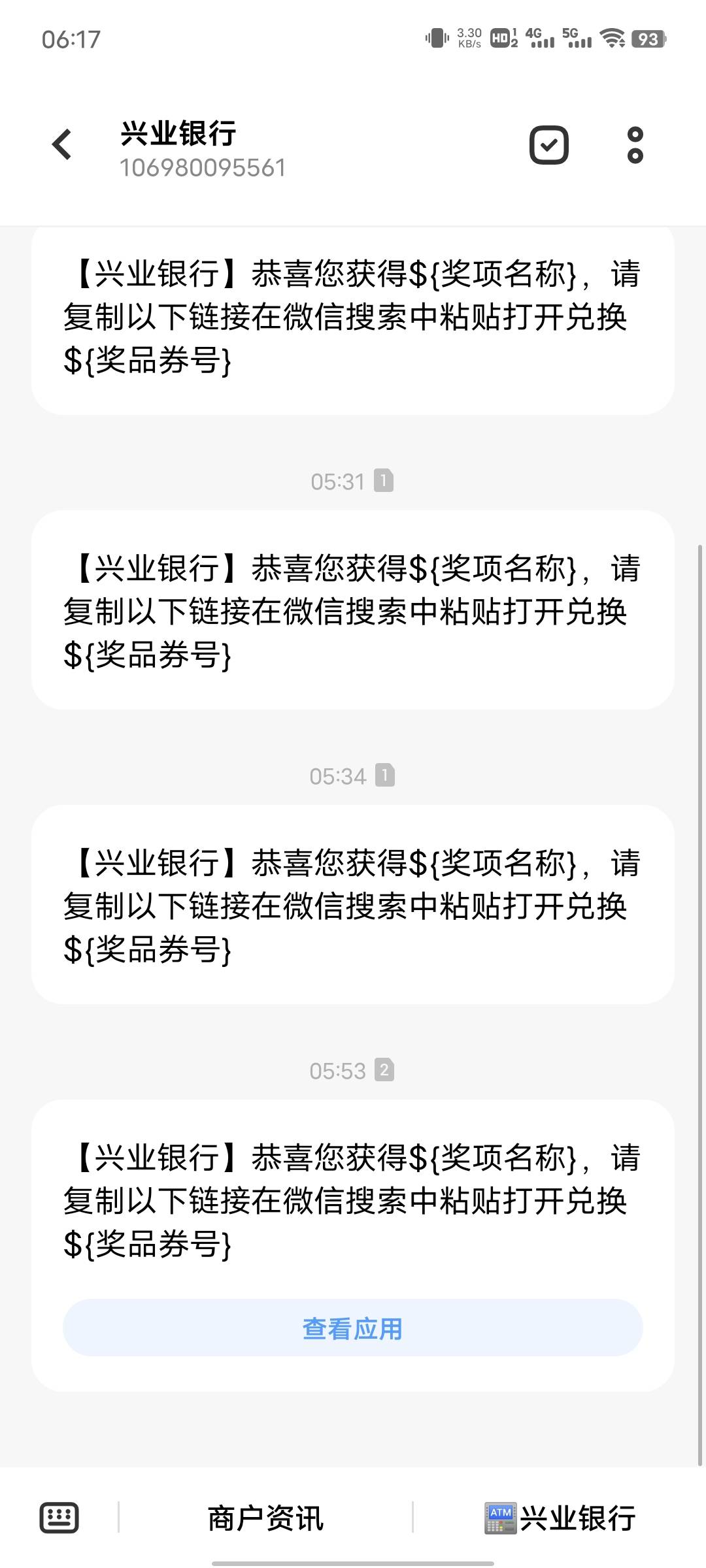 不打了，这些码商看到有活动就把所有号码屏蔽了，真是一群cs
17 / 作者:心善脾气倔 / 