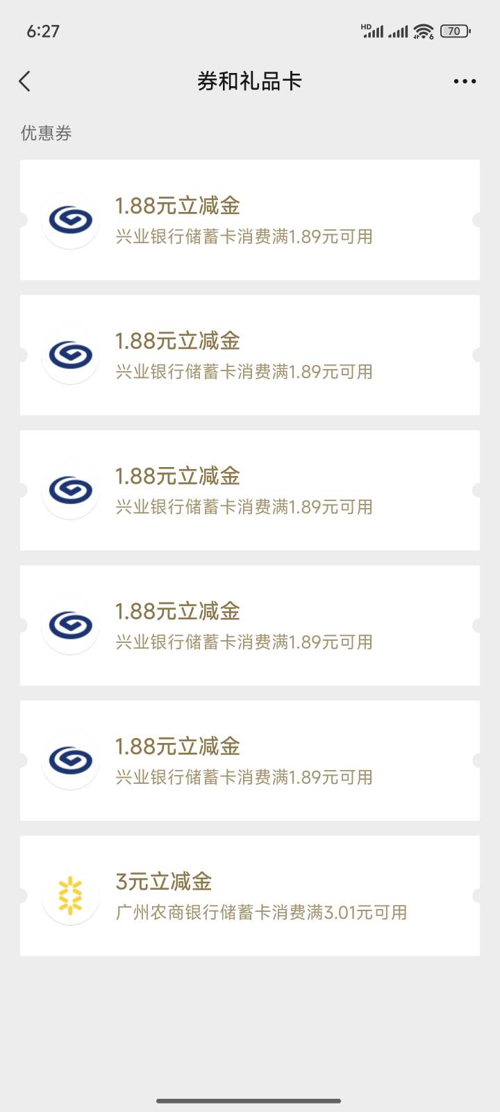 兴业这个是通用吗

46 / 作者:陕西陈冠希 / 
