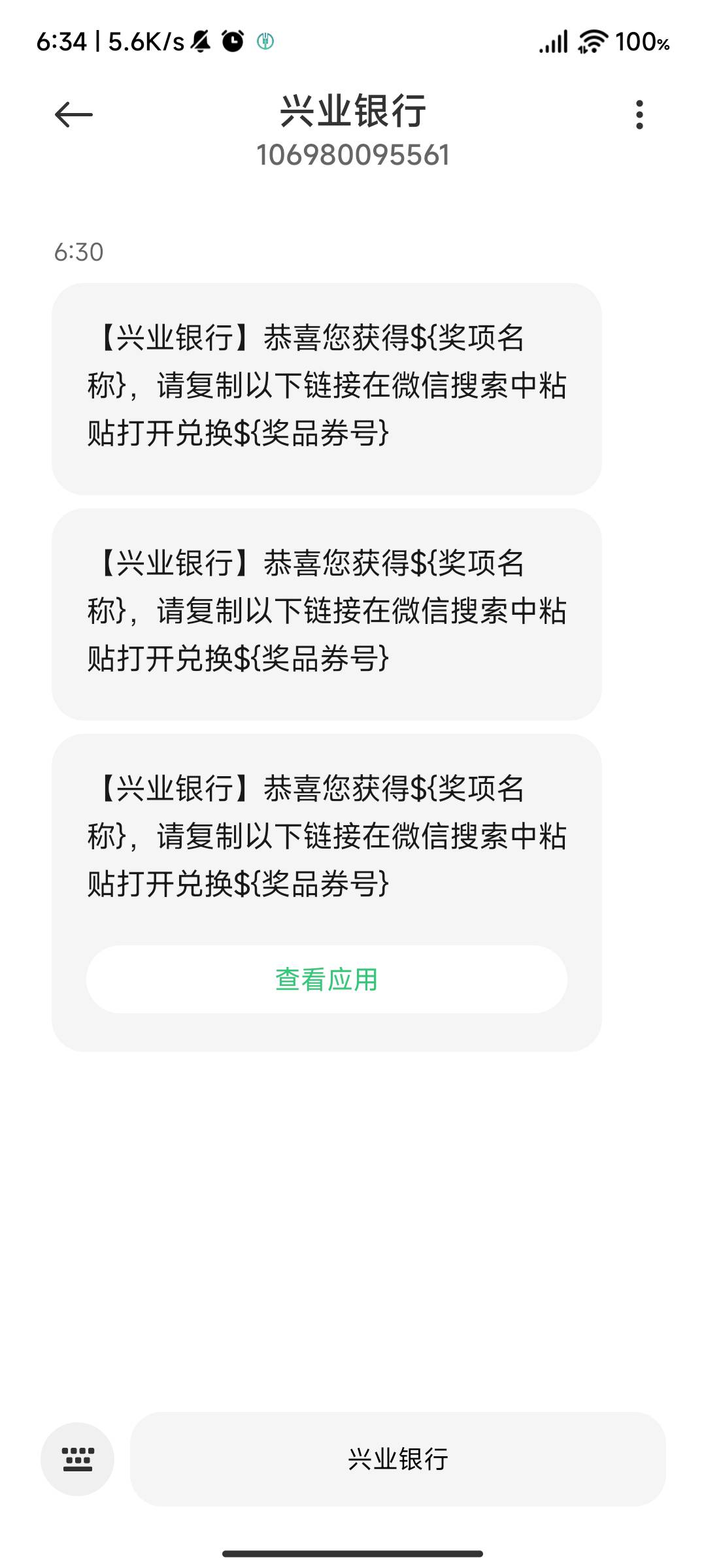 为啥不来验证码这个样子

16 / 作者:重生之我在卡农挂壁 / 