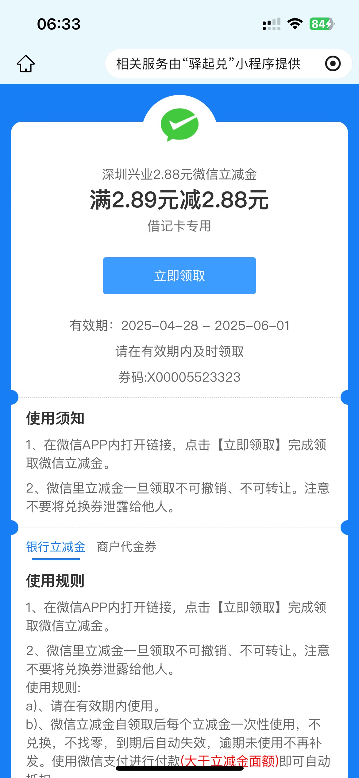 我没打以前有人说黄了
现在都没黄

5 / 作者:素质低下 / 