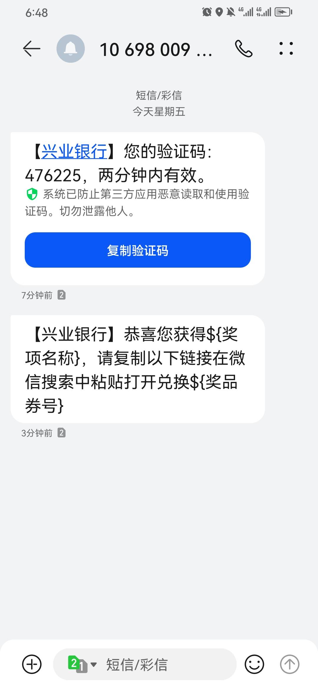 兴业这是什么东西 给我大脑干宕机了

20 / 作者:淡紫宸风 / 
