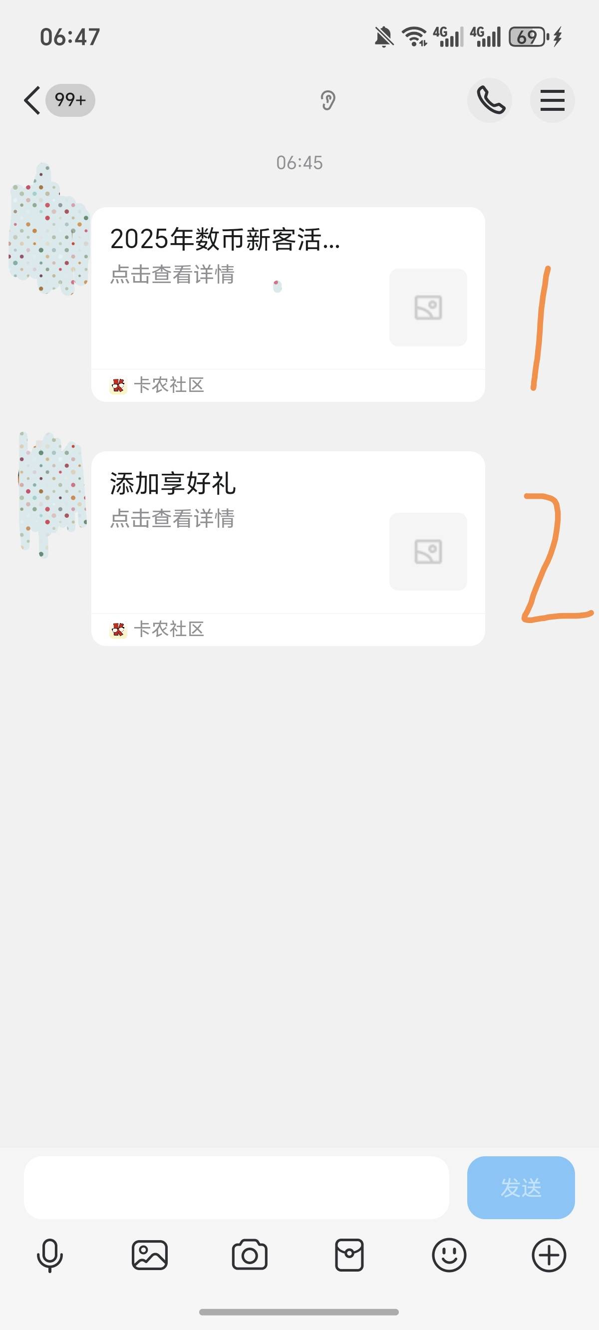 兴业银行，链接不行的，用qq进，但是一个qq只能对应一个号登录，



47 / 作者:逞强- / 