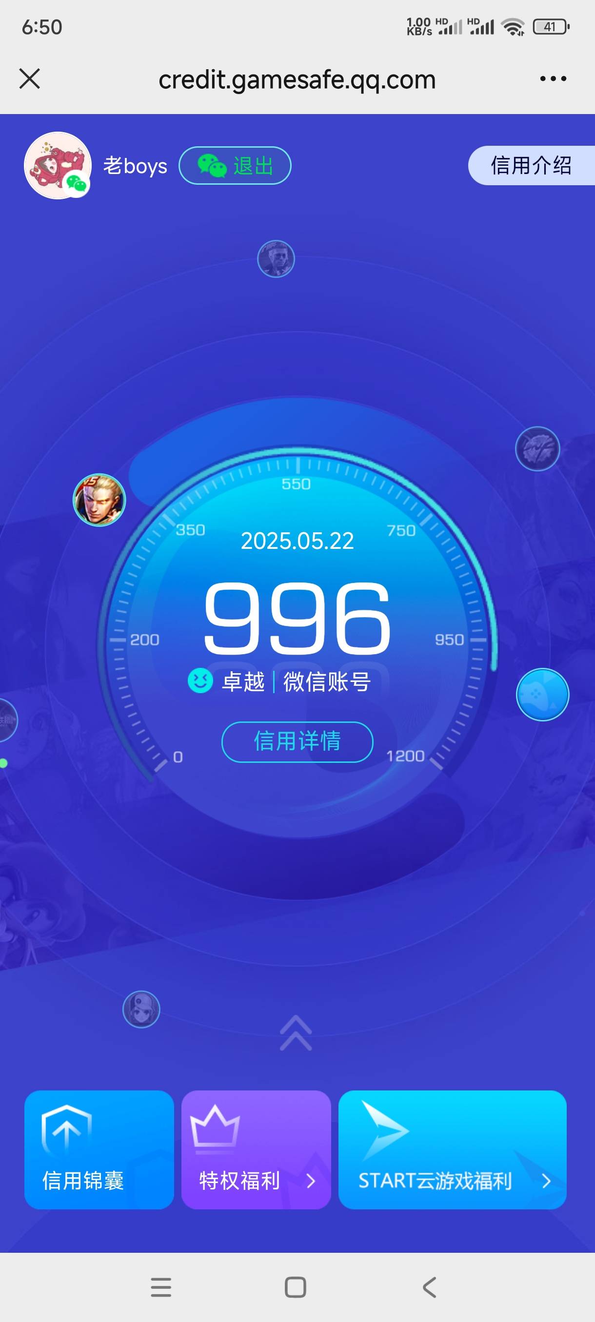 两号分高的吓人


64 / 作者:飞翔的小法 / 