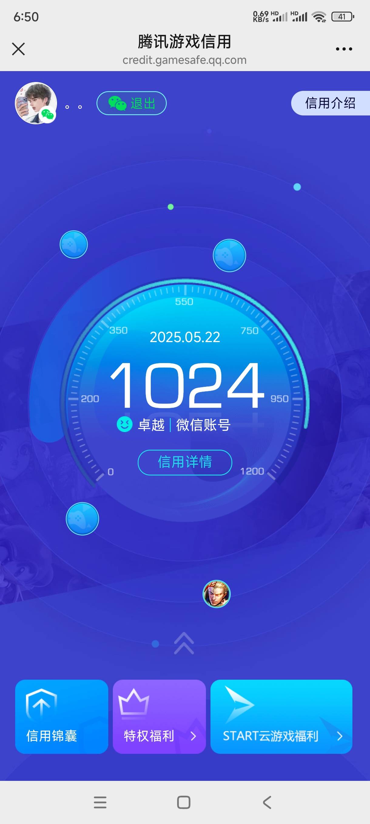 两号分高的吓人


32 / 作者:飞翔的小法 / 