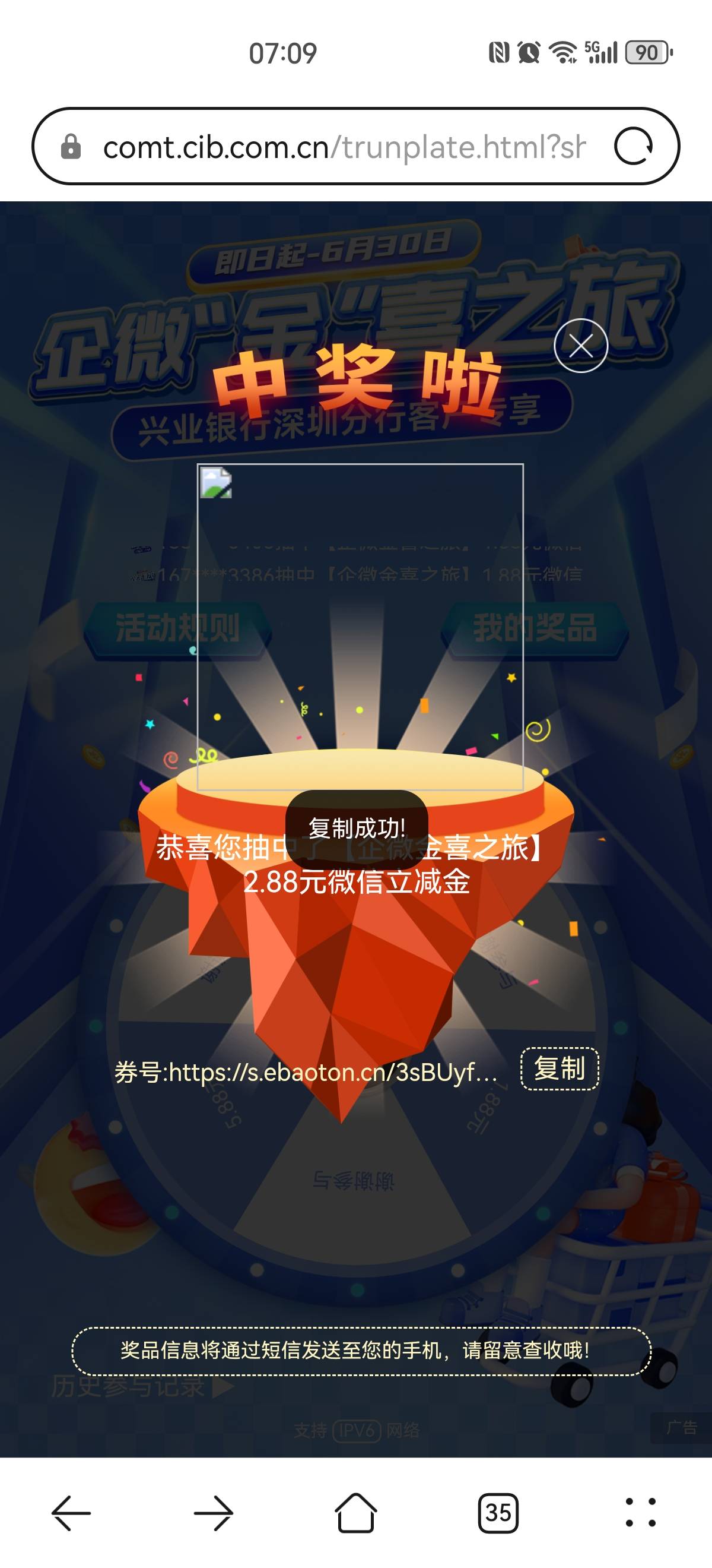 对对 又黄了

57 / 作者:搞钱！ / 