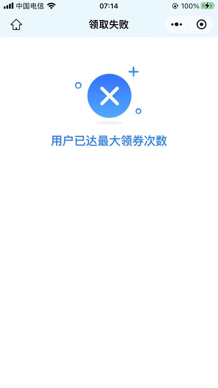 不跟老哥们抢了   打满了   10多块码钱

97 / 作者:我真的不想撸毛 / 