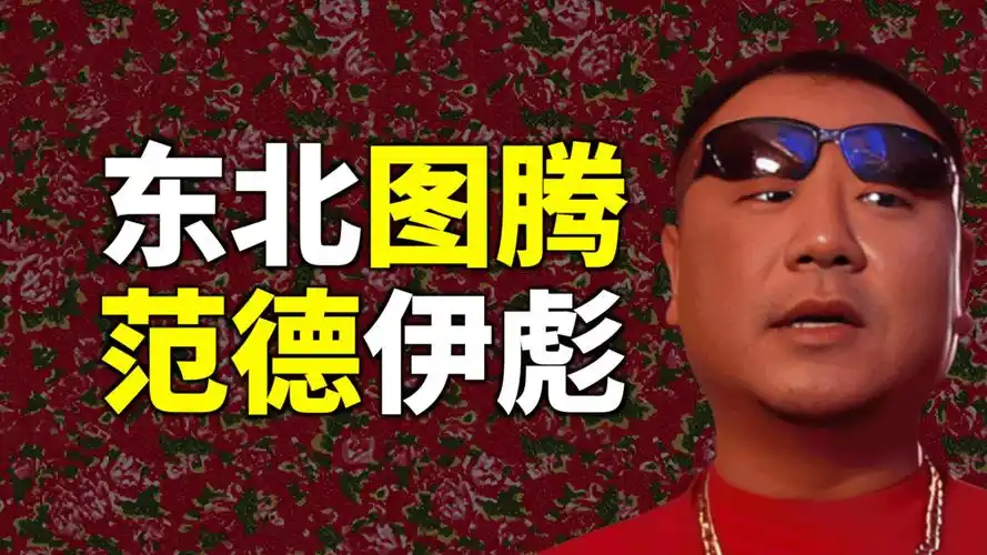 20年前人人笑话范德彪，20年后人人活成了彪哥，太讽刺了，只要改变自己才能重生，，，38 / 作者:戒掉赌博 / 