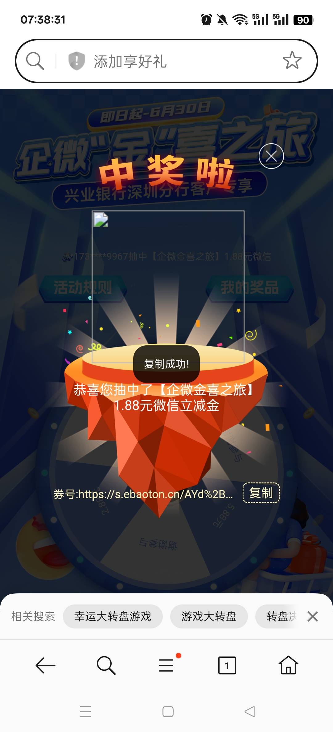 还有

80 / 作者:加油一起努力 / 
